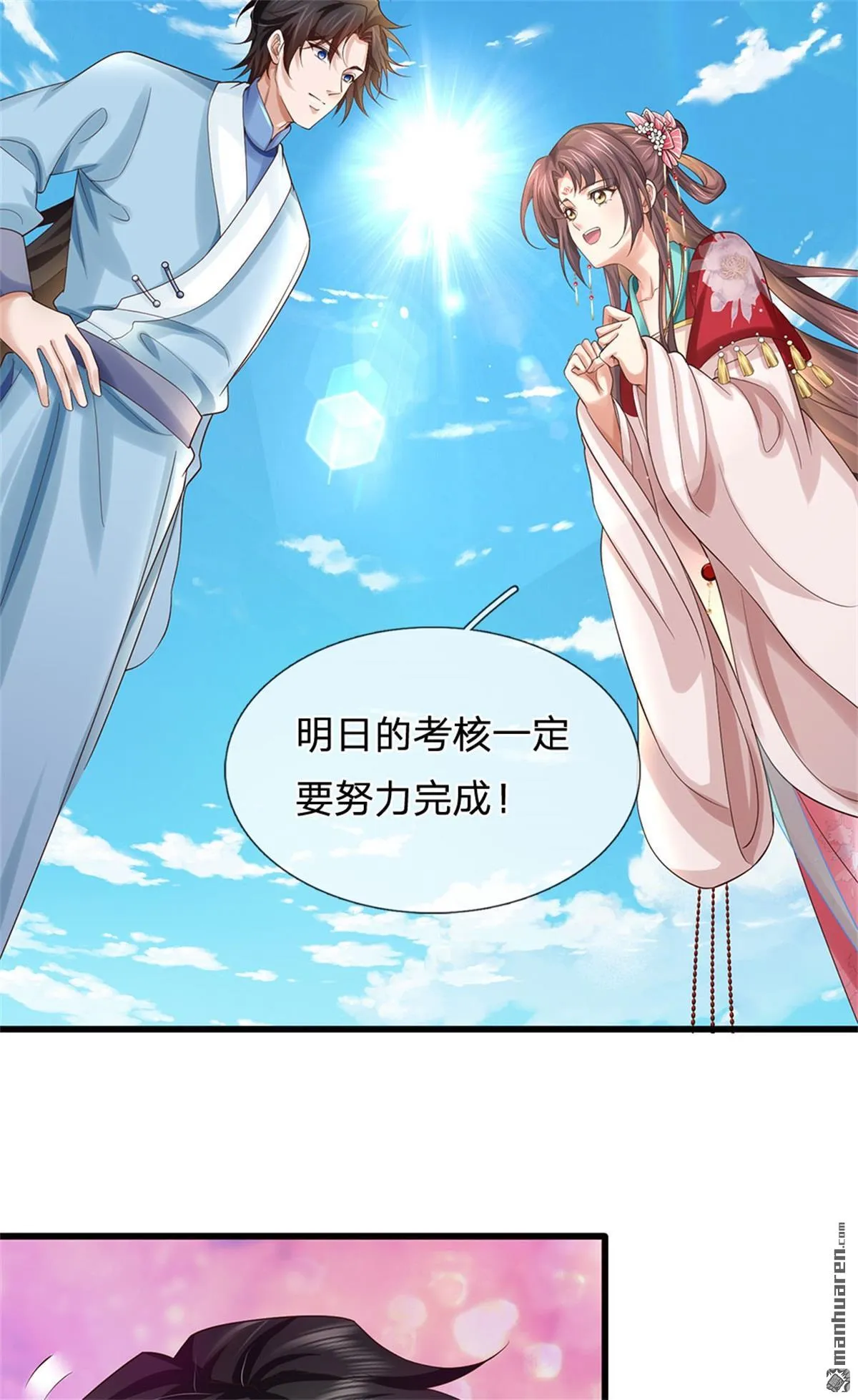 第25回2