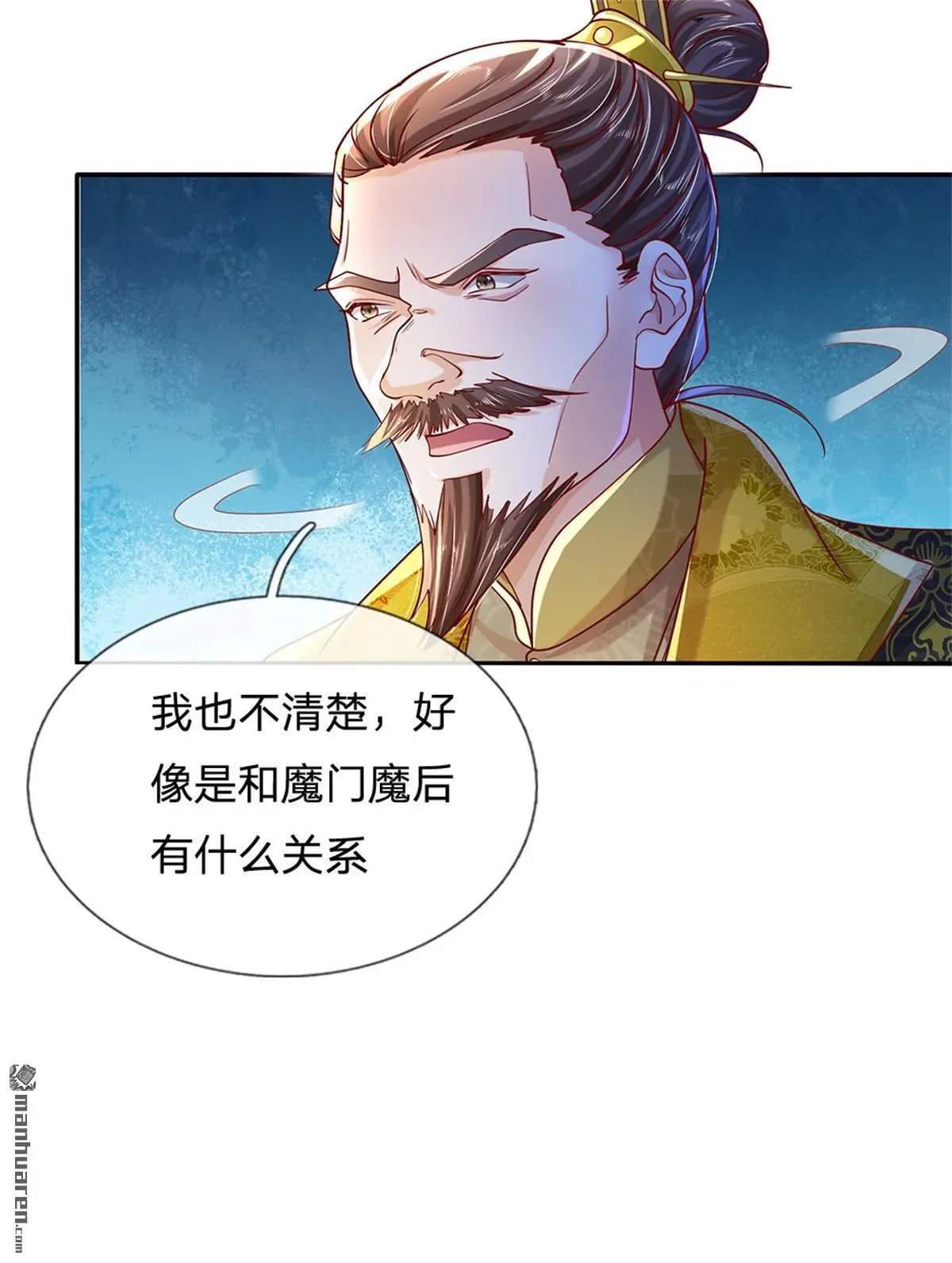 第8回7