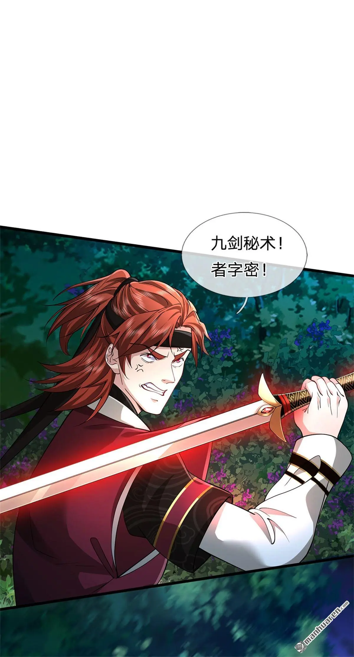第7回11