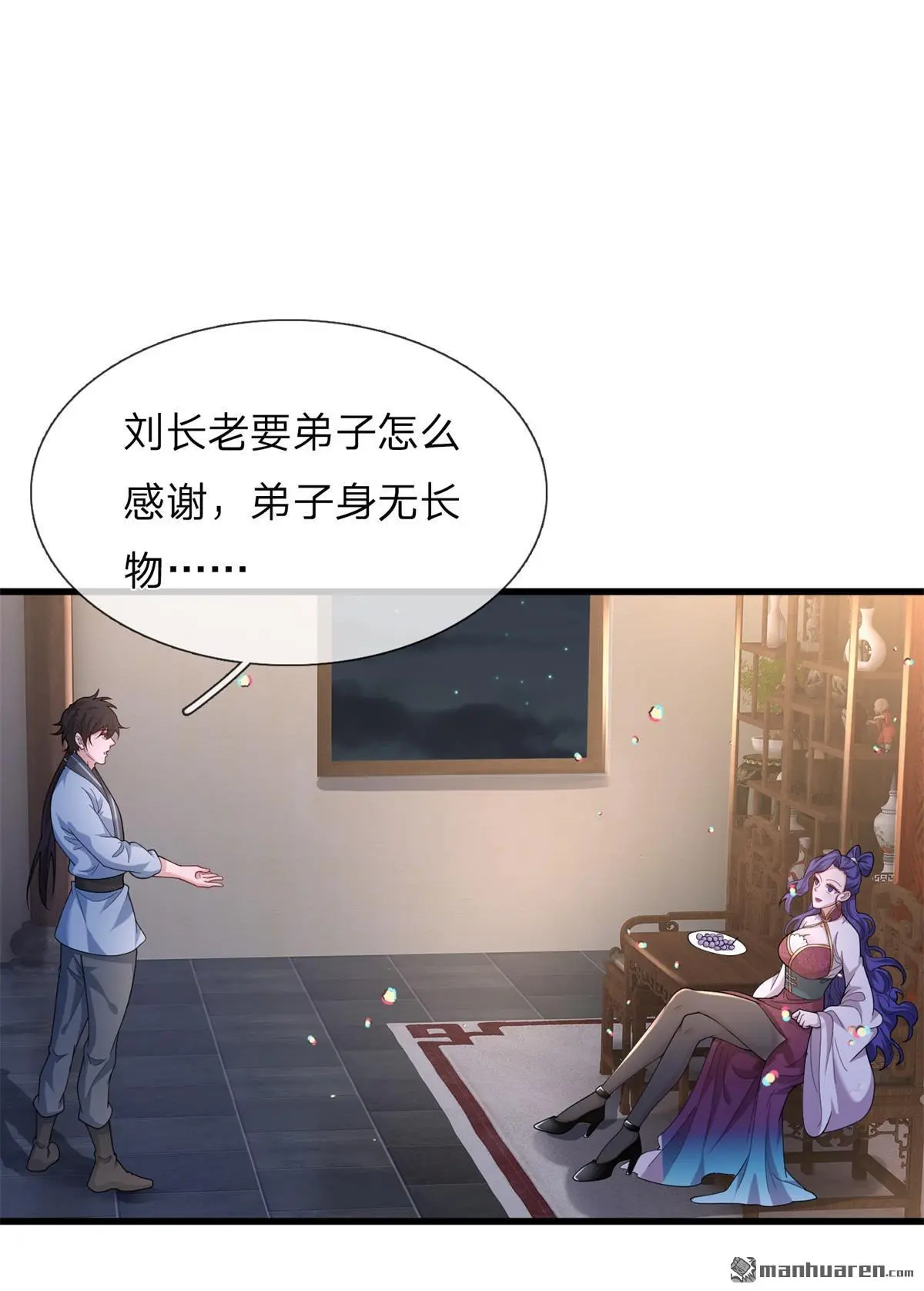 第13回14