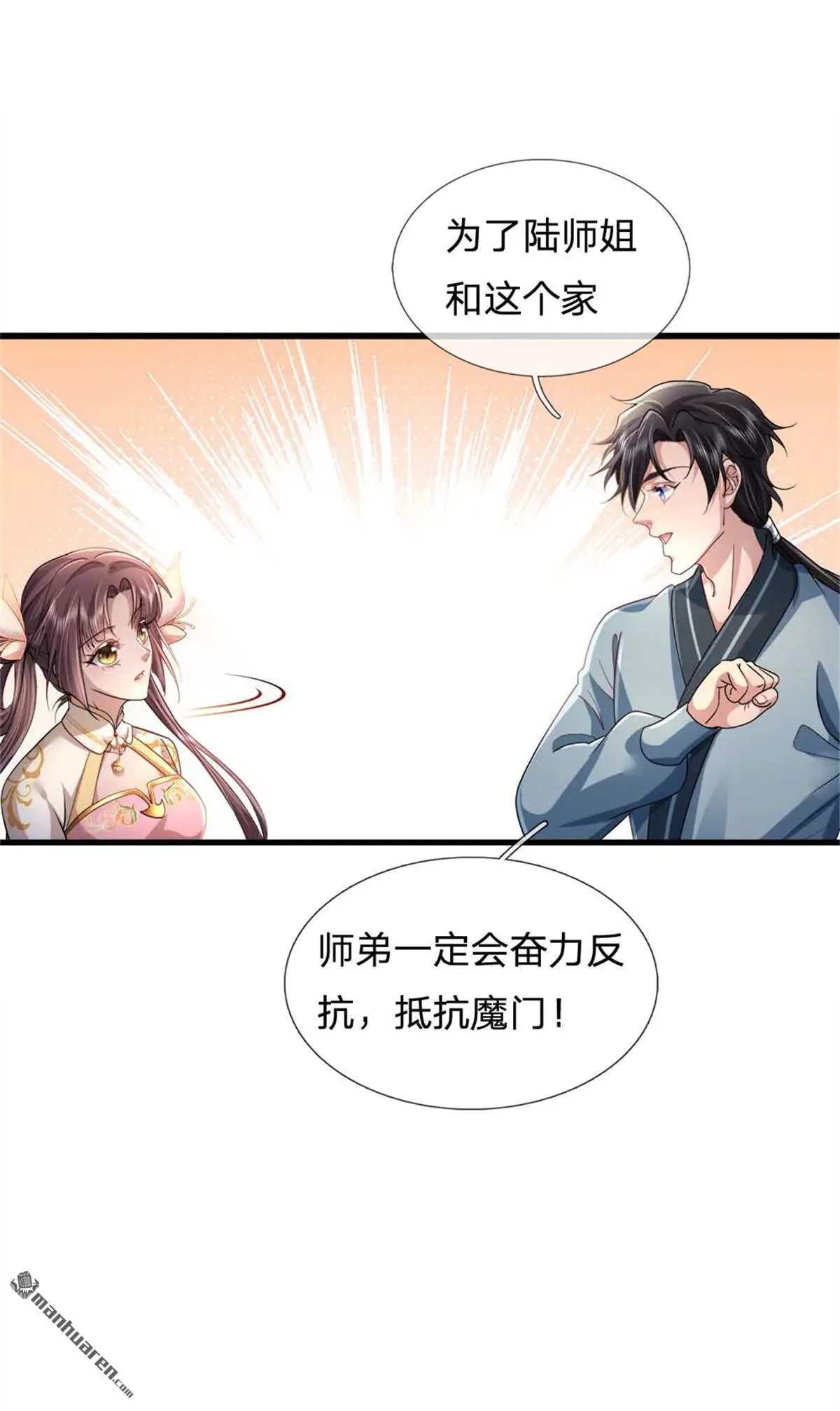 第9回4