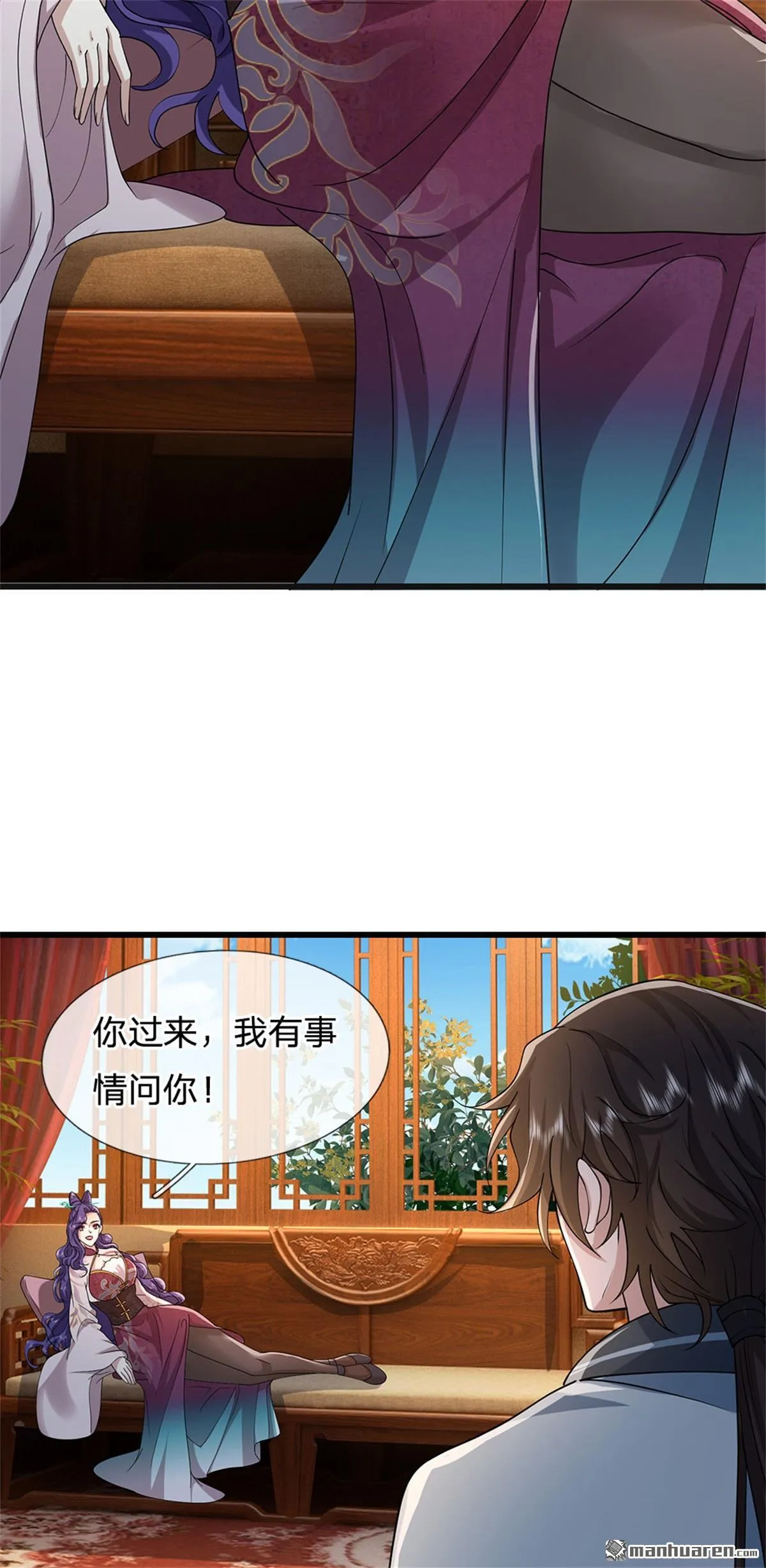 第19回24