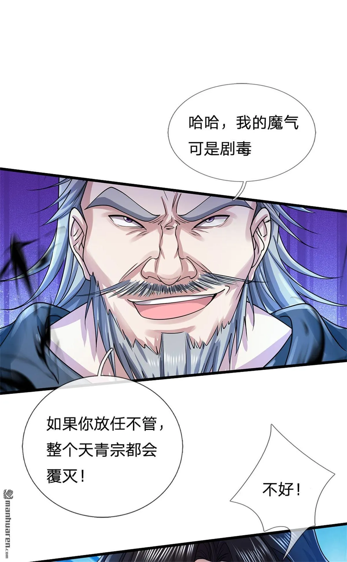 第23回6