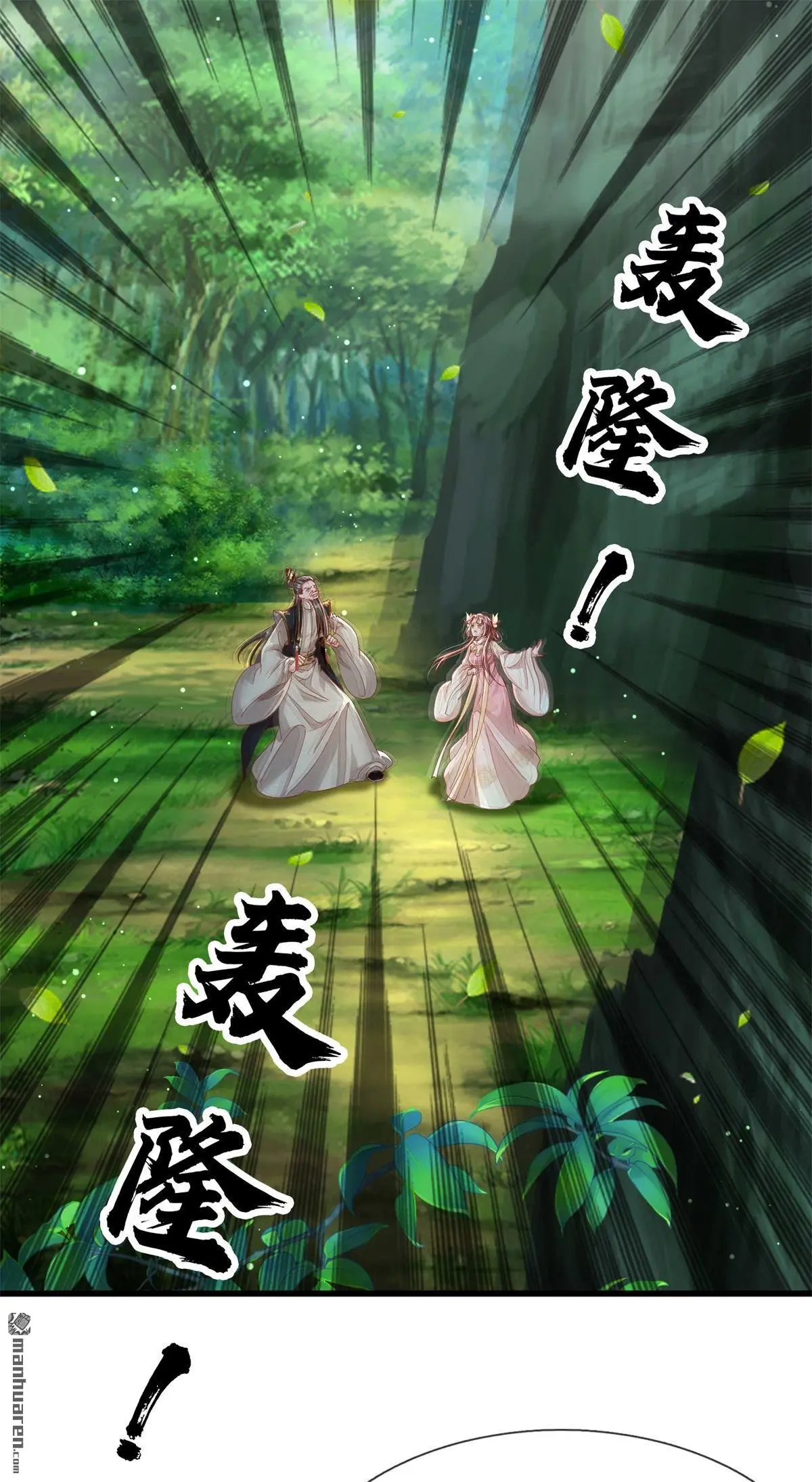 第11回31