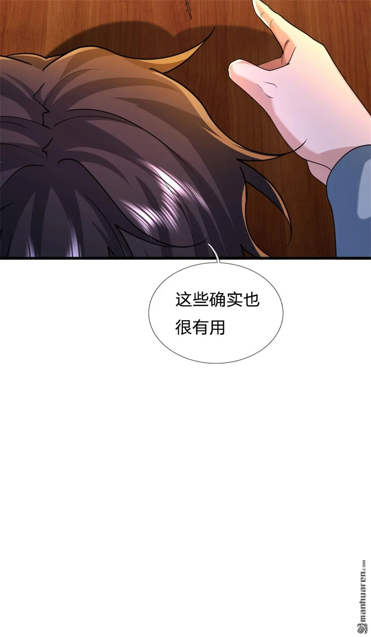 第2回20