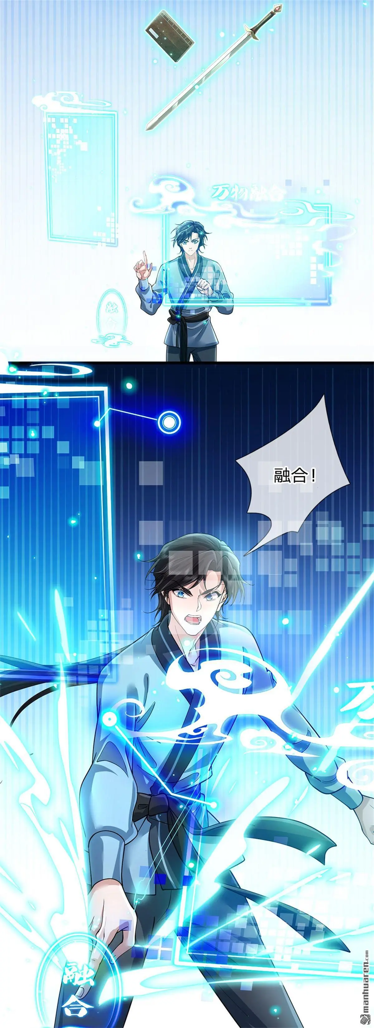 第7回48