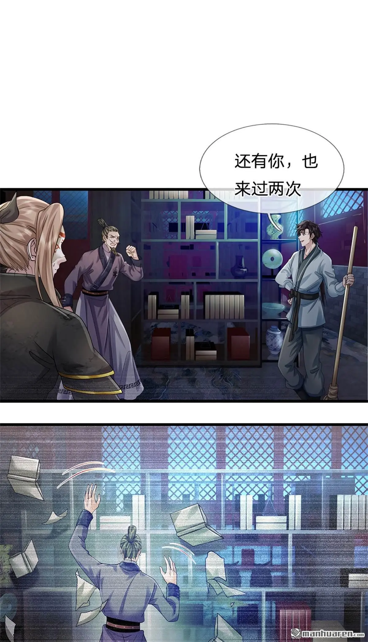 第4回20