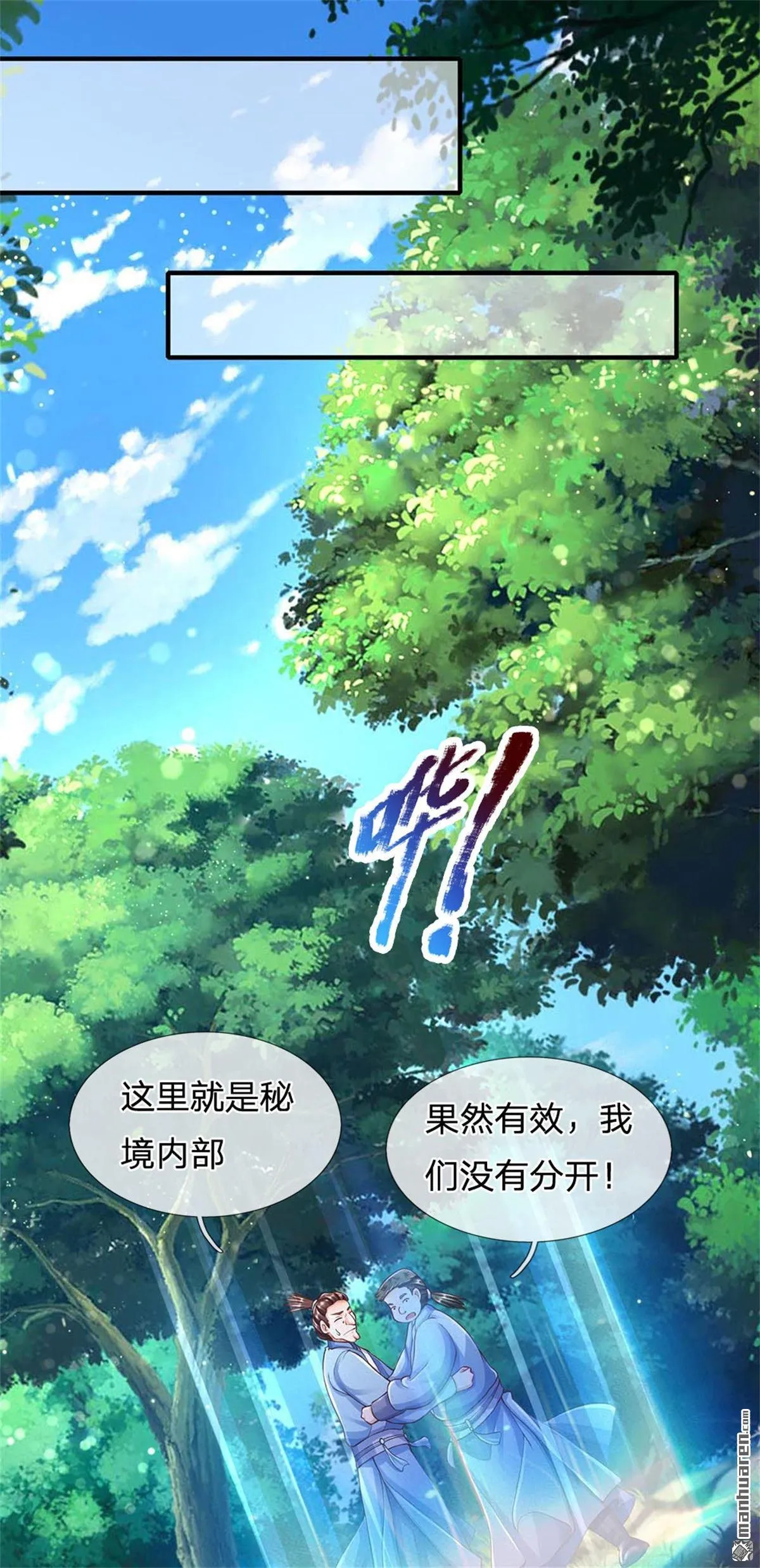 第27回43