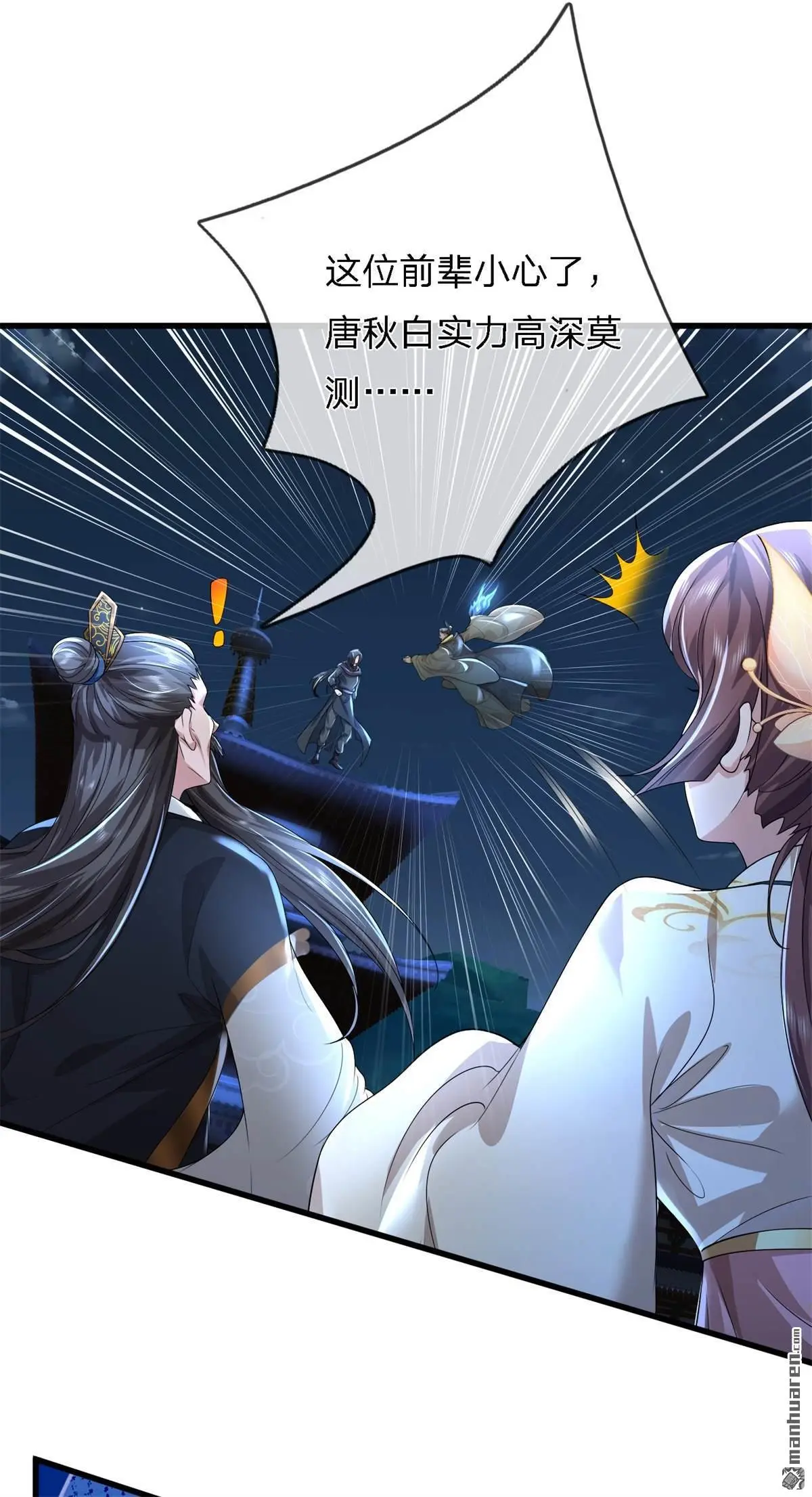 第15回39