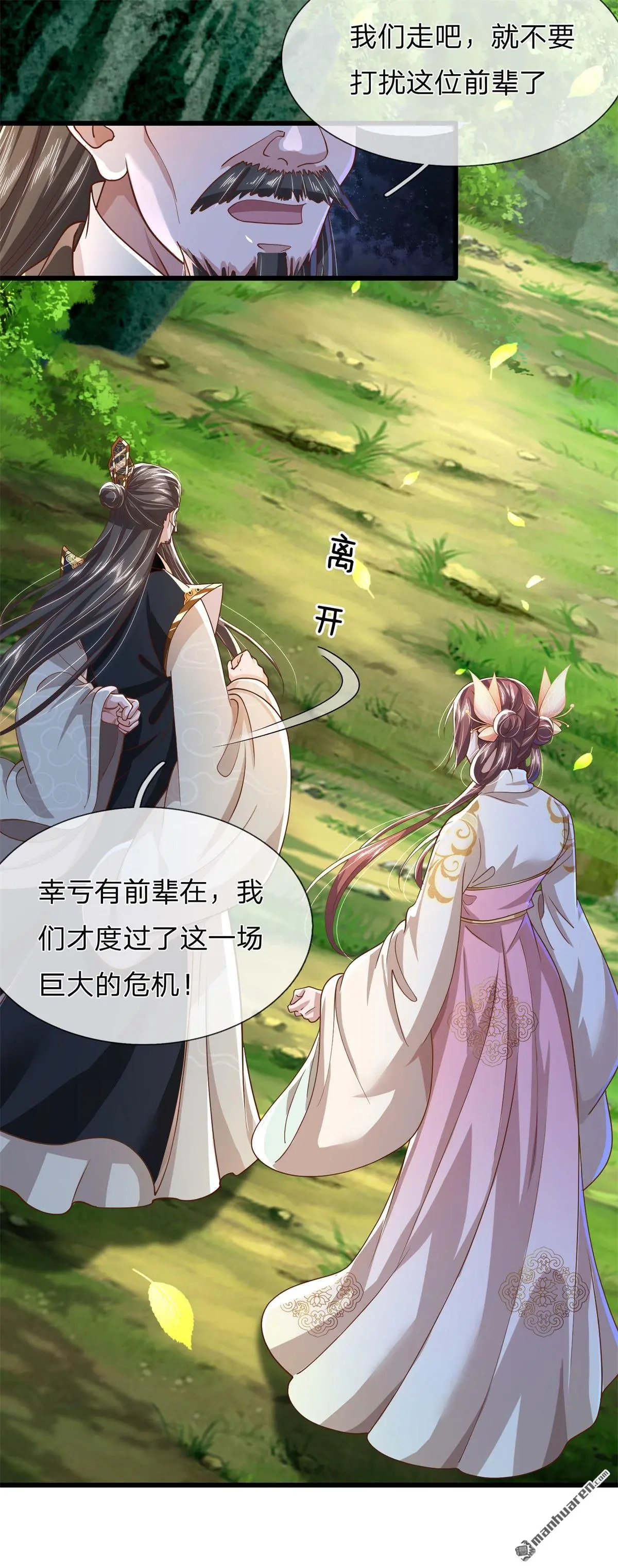 第11回49