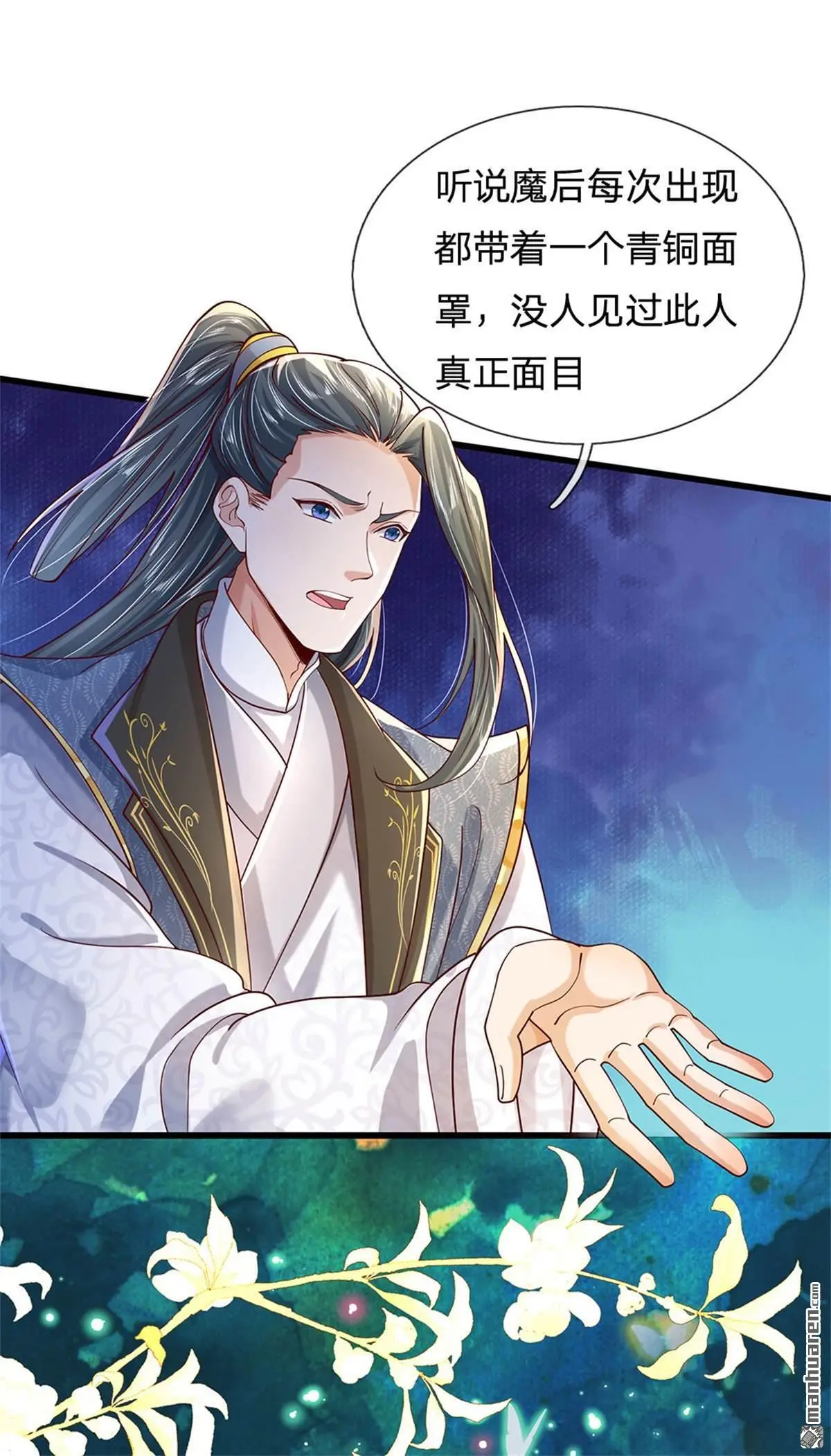 第8回11