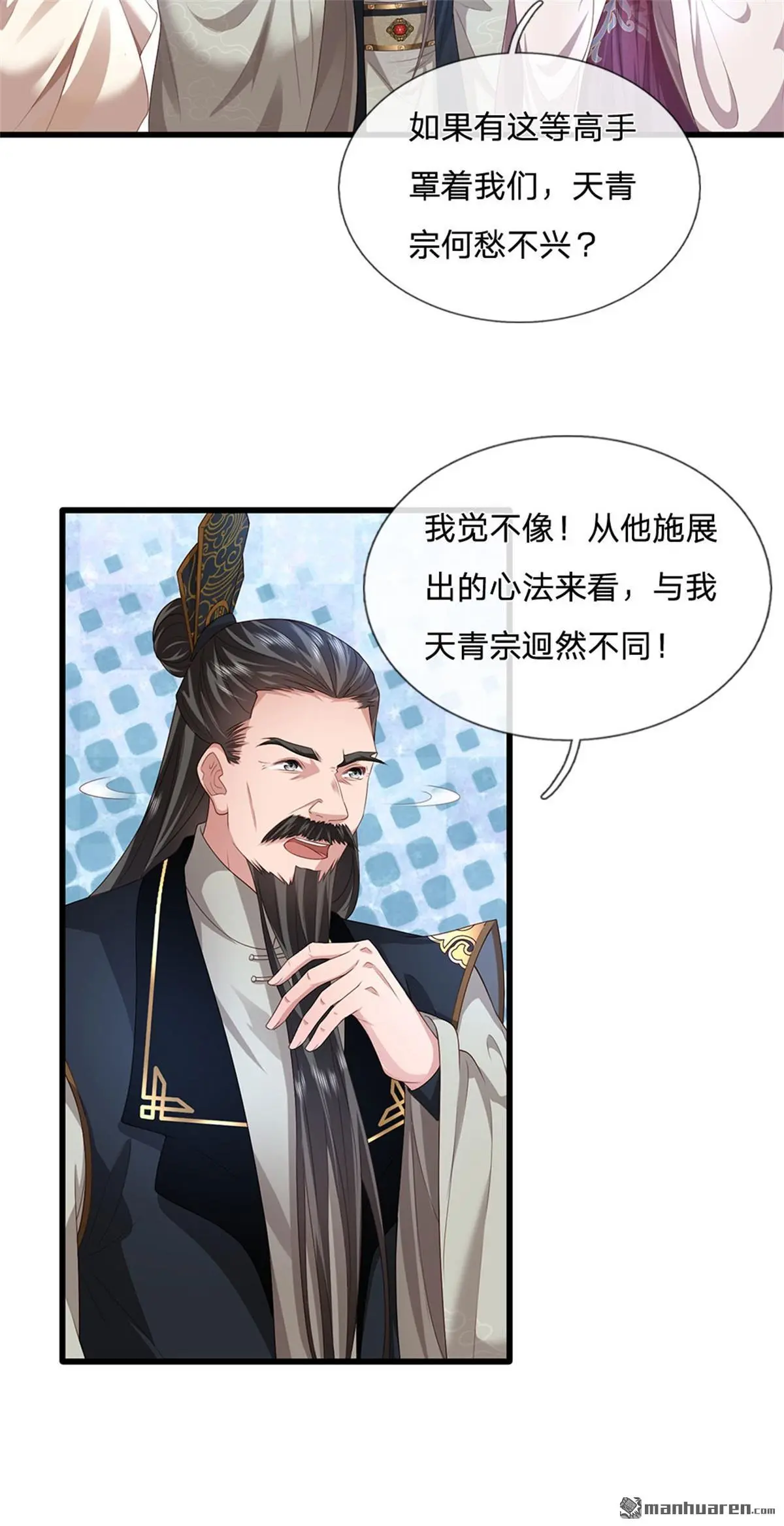 第18回9