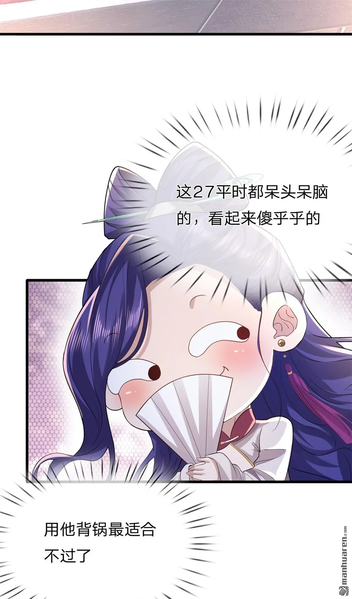 第13回11