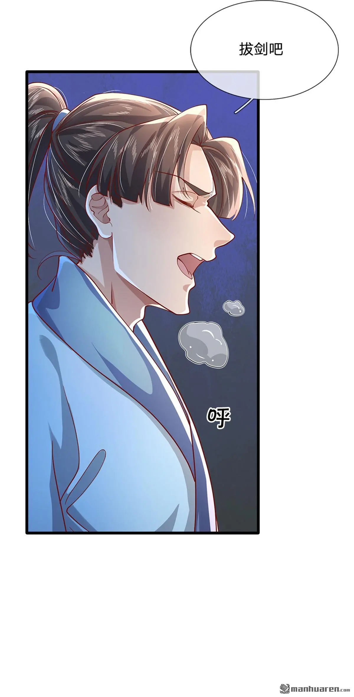 第6回5