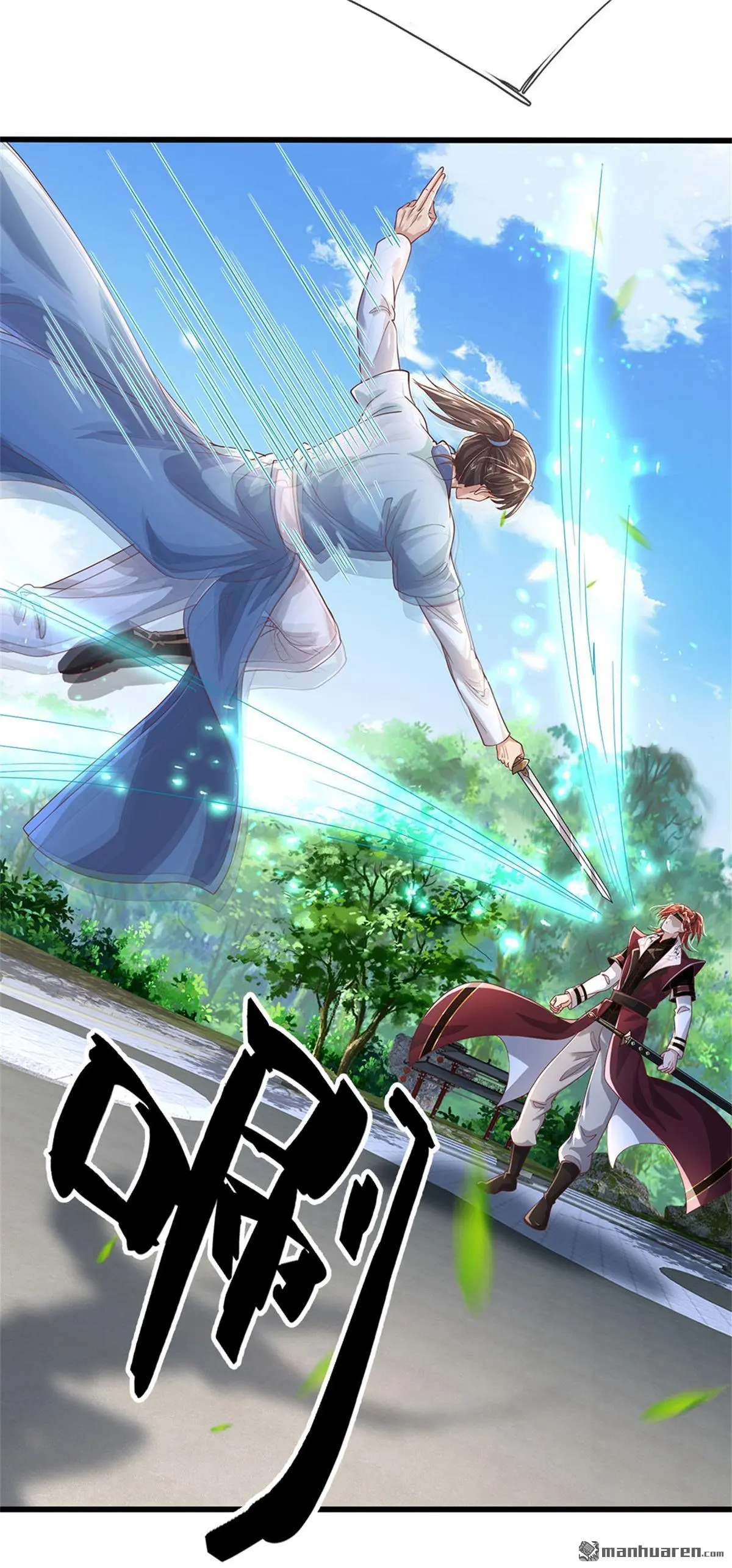 第6回8