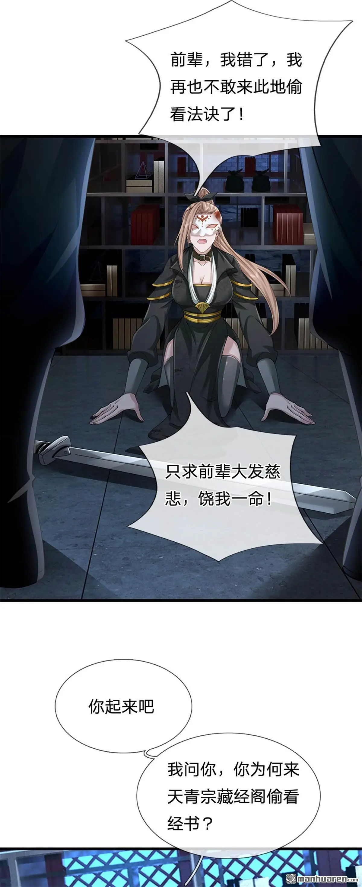 第4回41