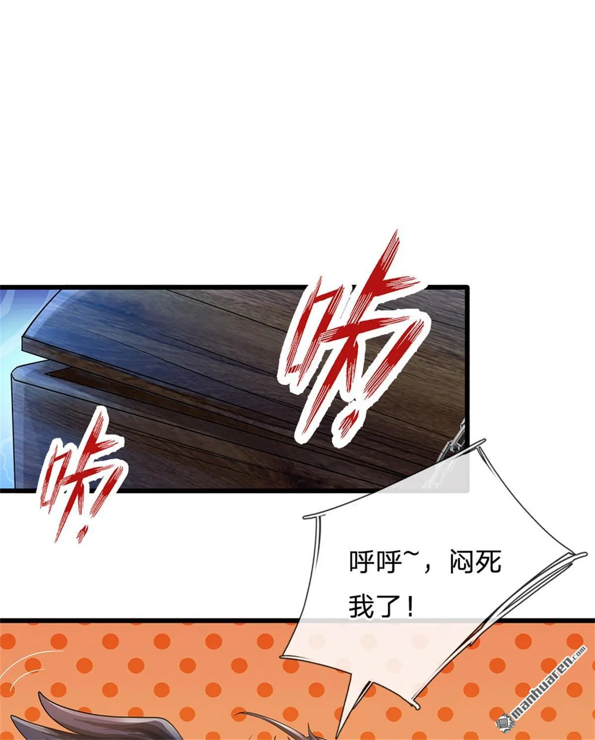 第23回17