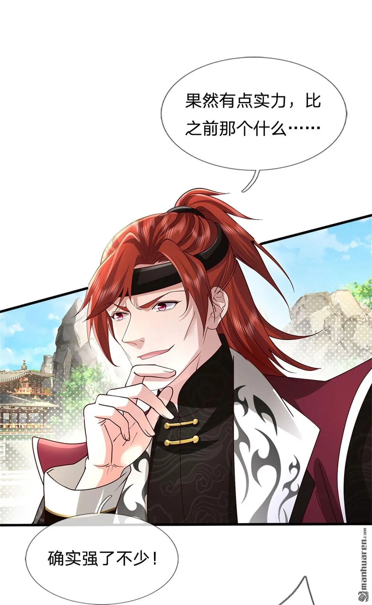 第6回25