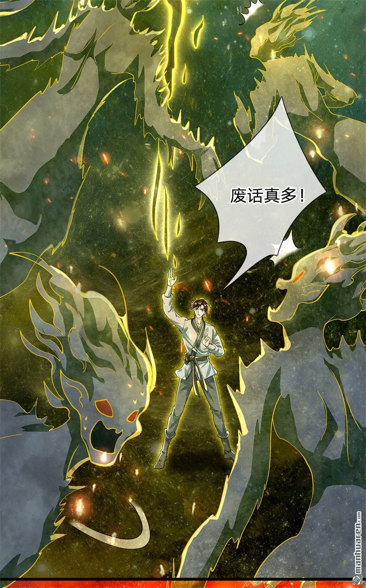 第9回53