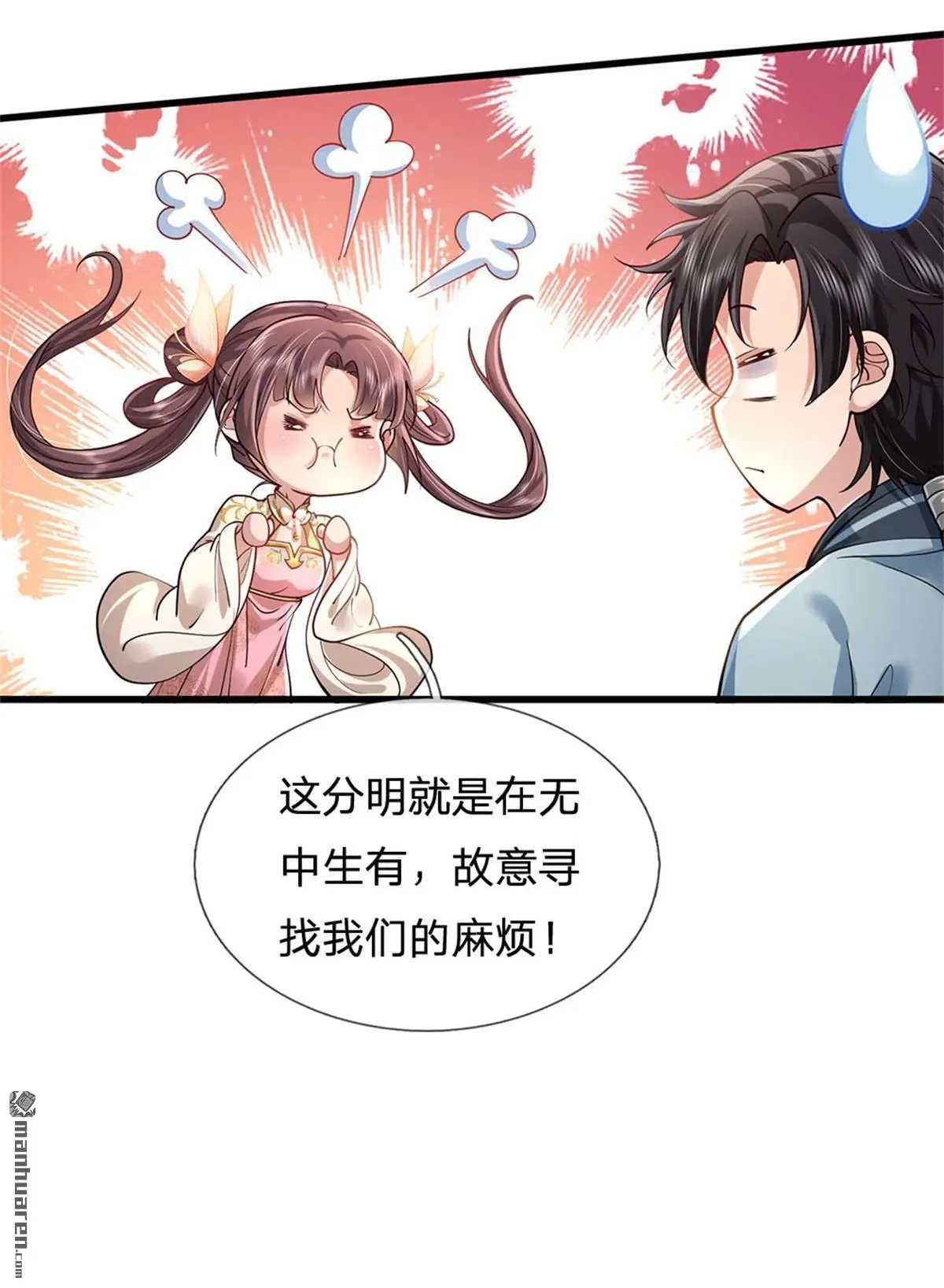 第8回61