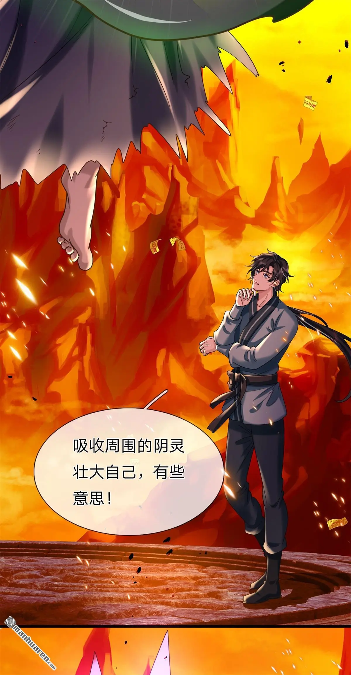 第11回7