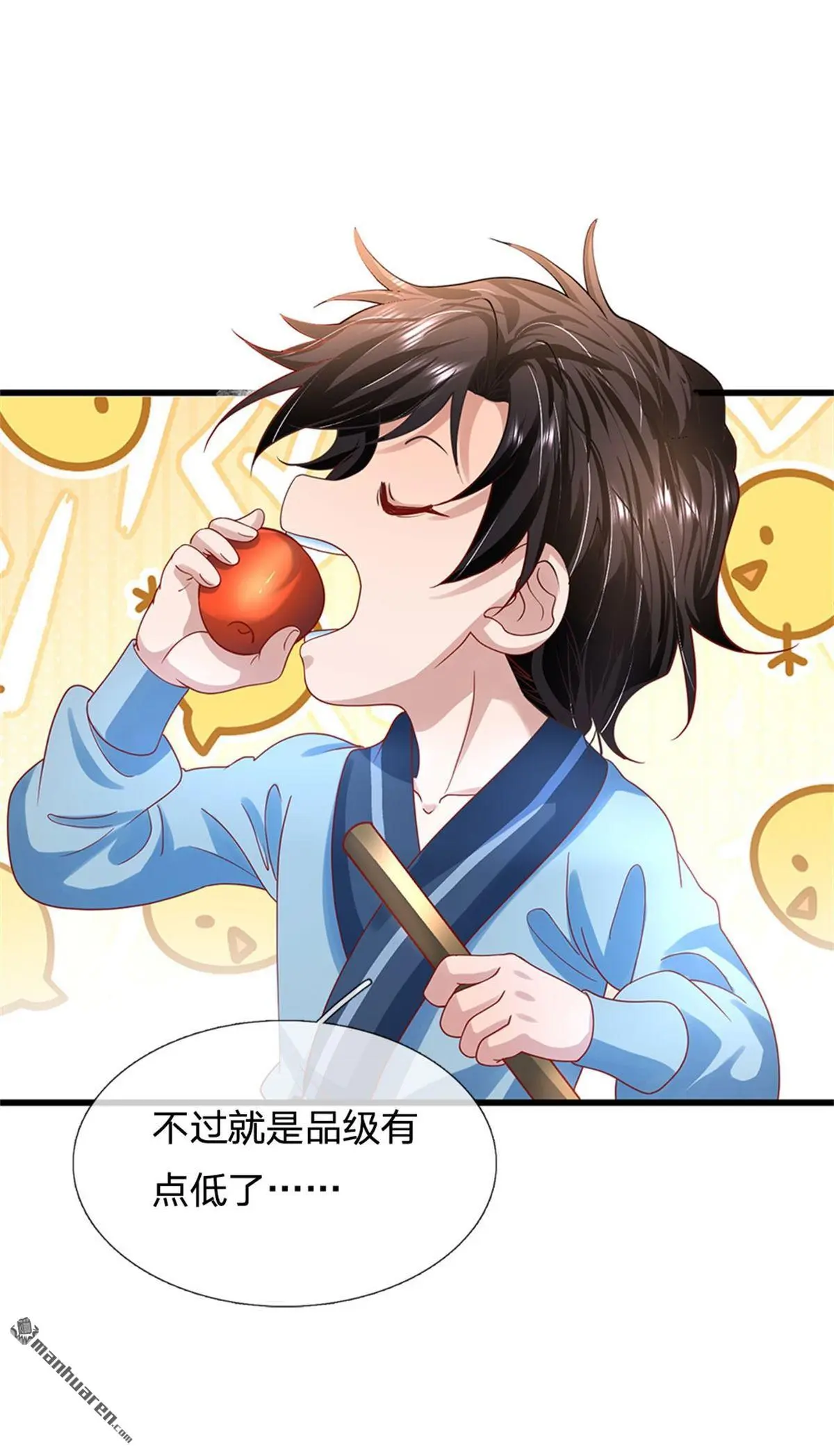 第9回15