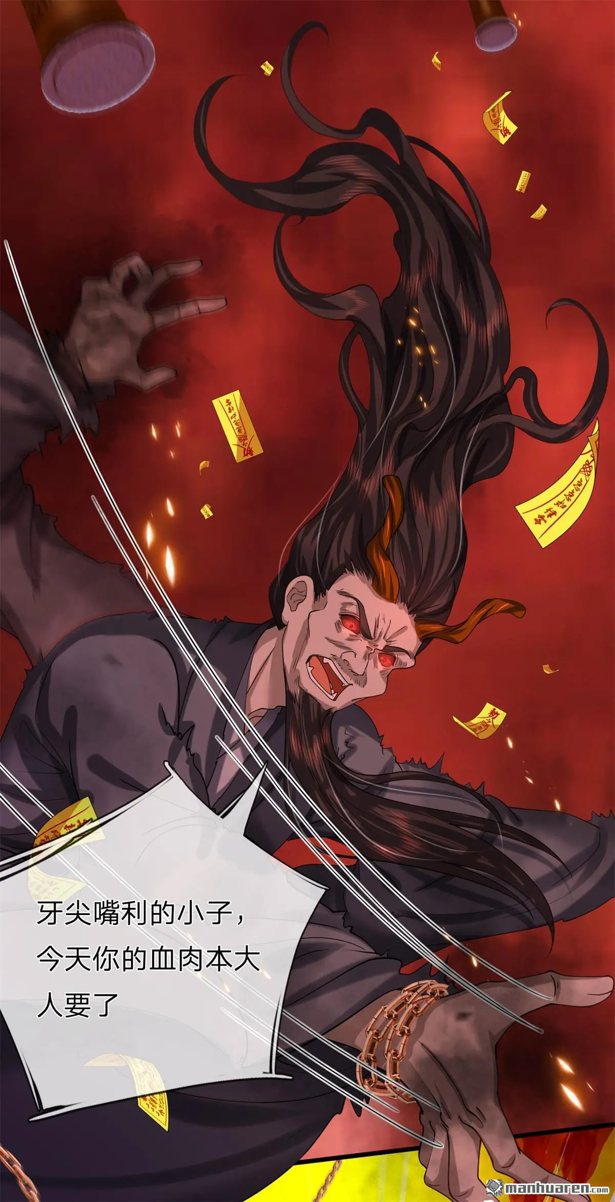 第11回13