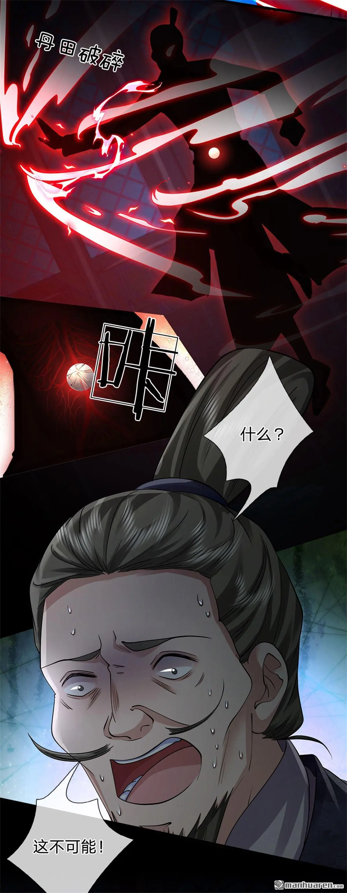 第4回32