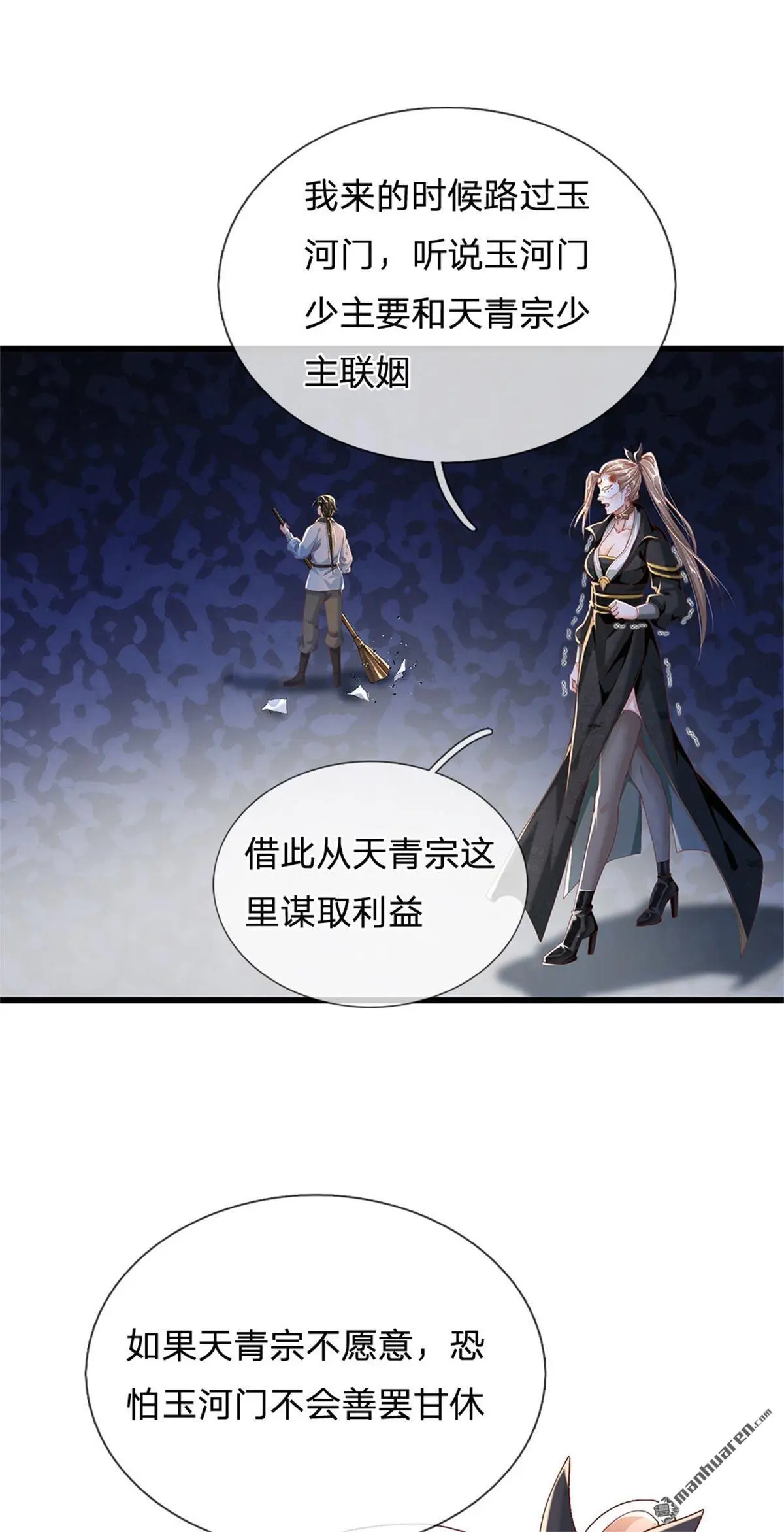 第4回54
