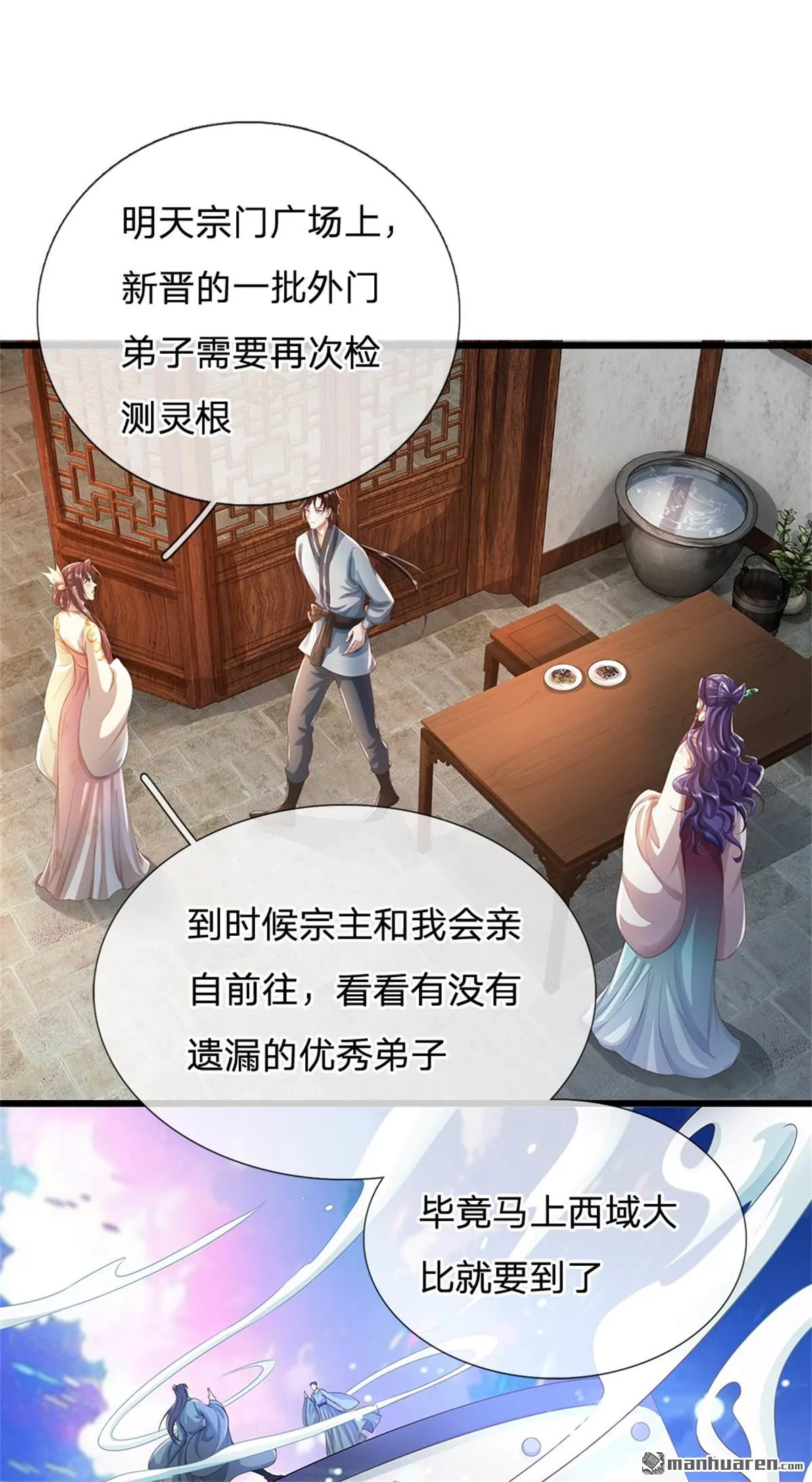 第20回16