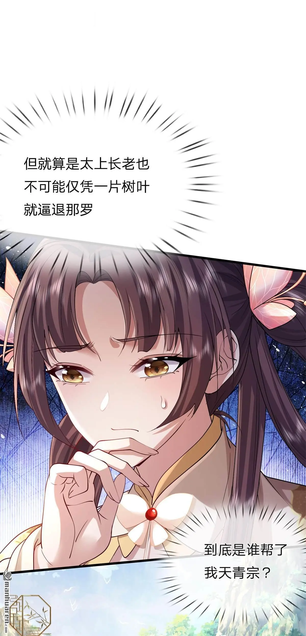第3回3