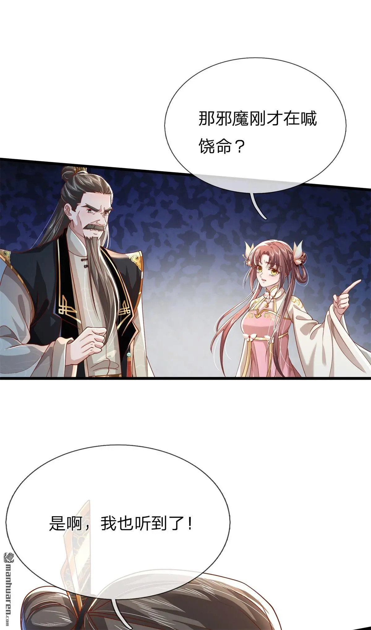 第11回40