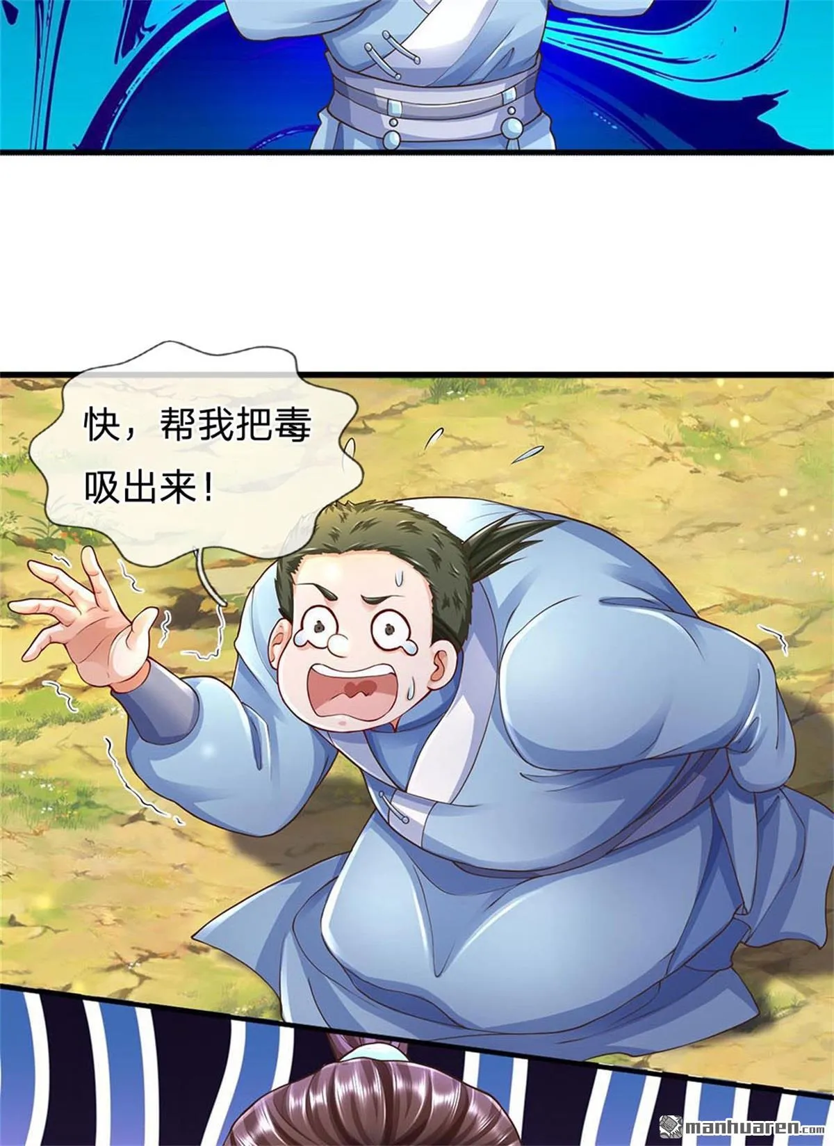第27回53