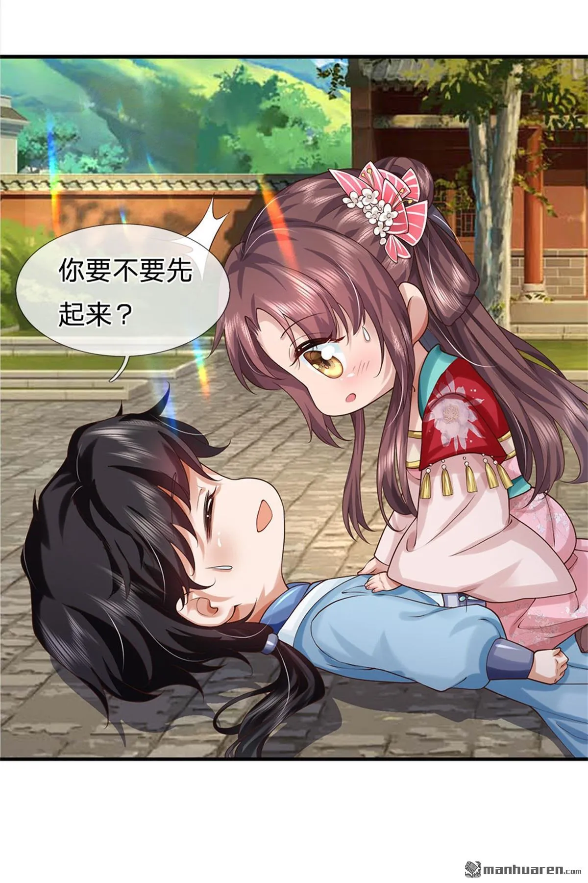 第25回16