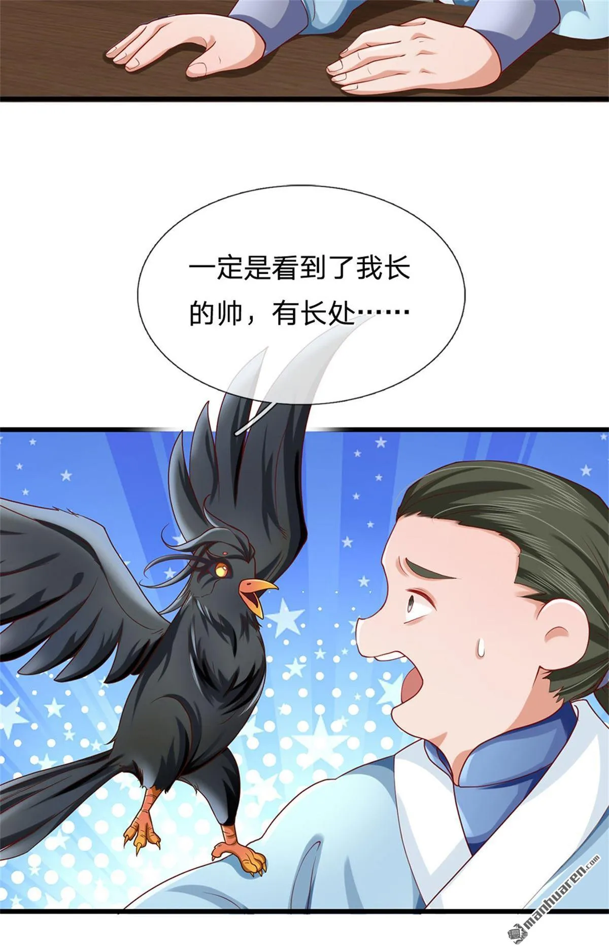第24回18