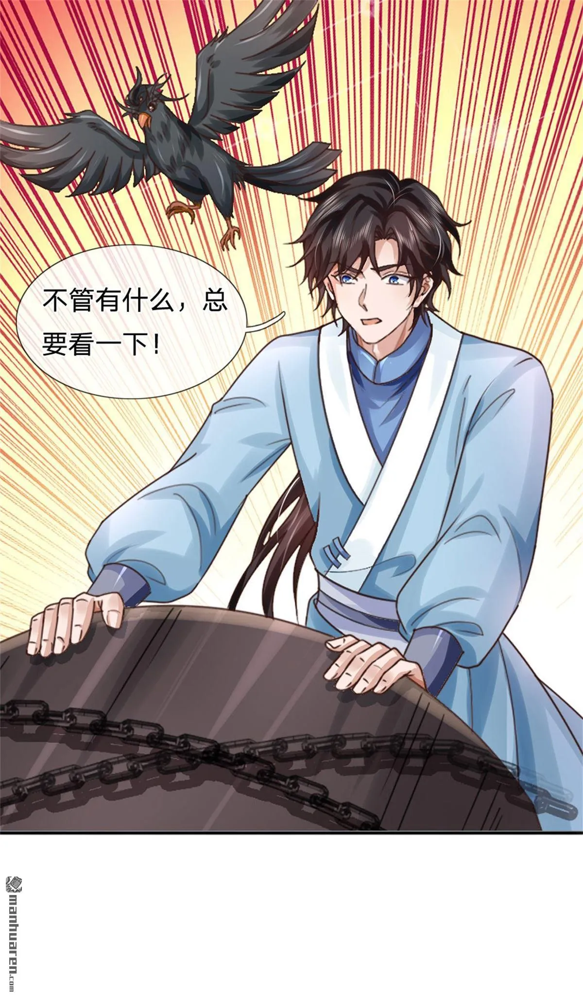 第25回33