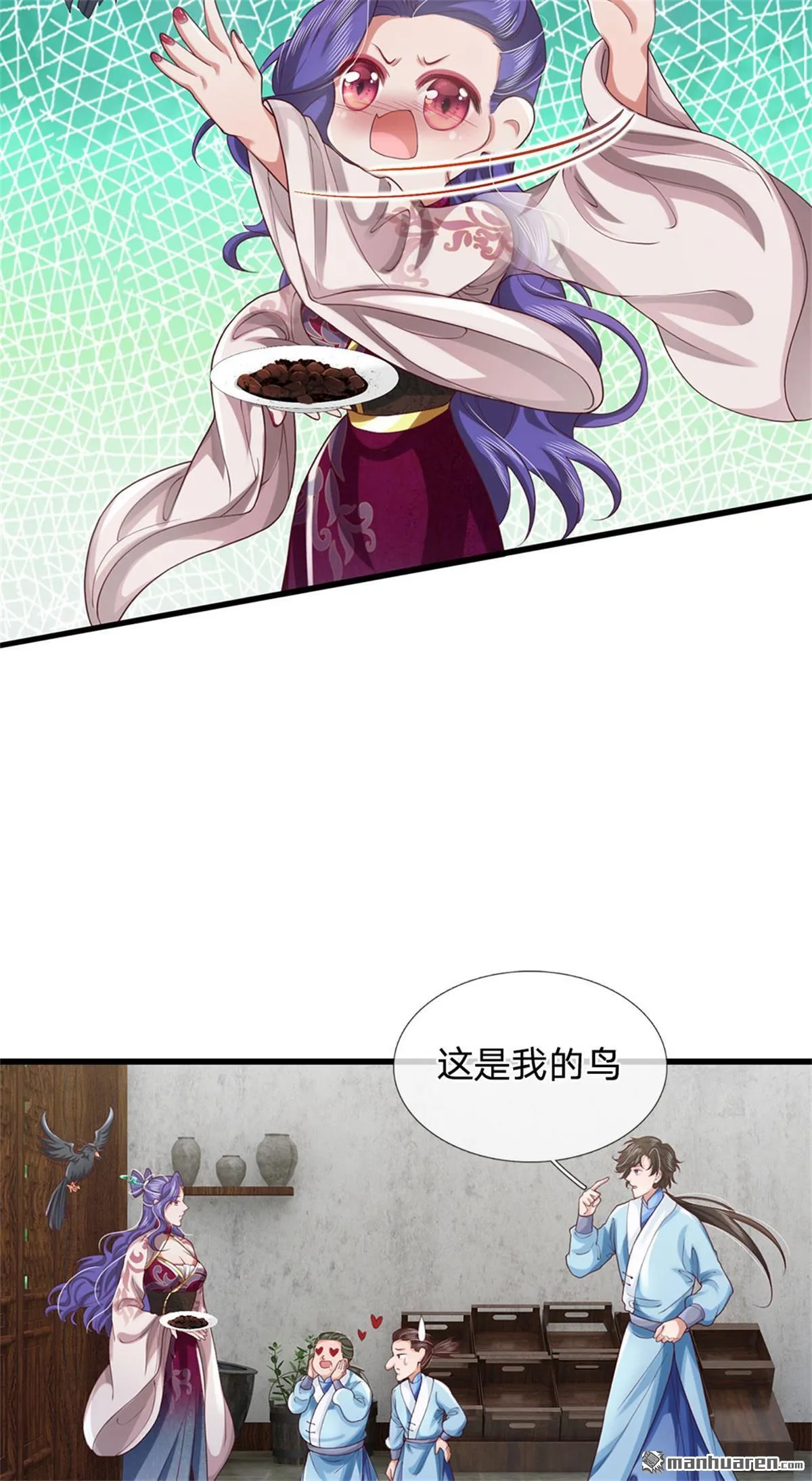 第24回25