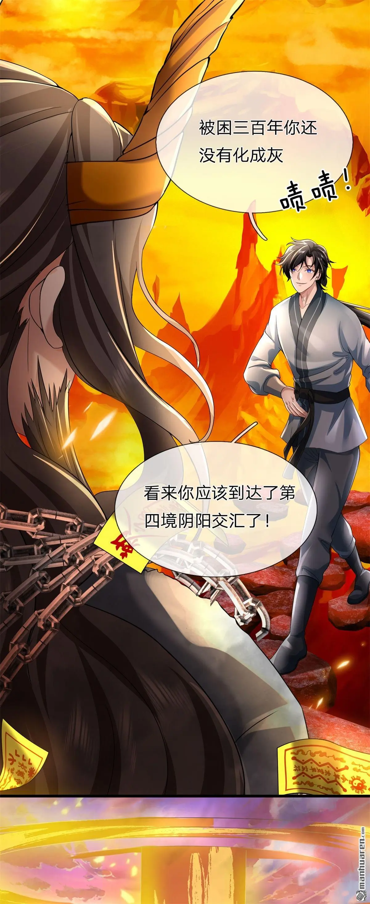 第10回22