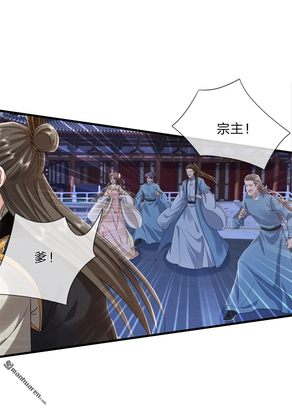 第14回8