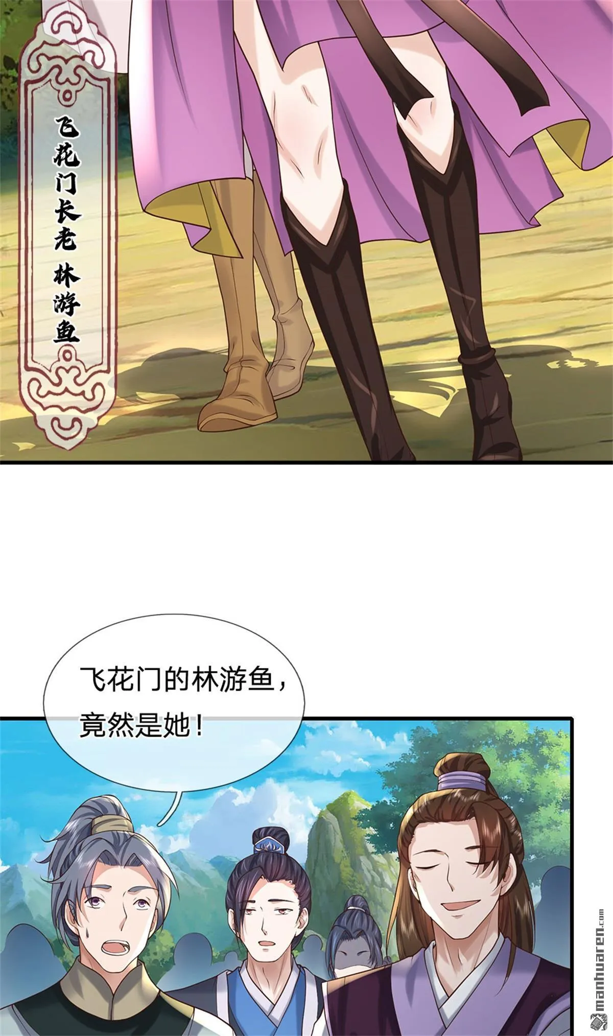 第26回55