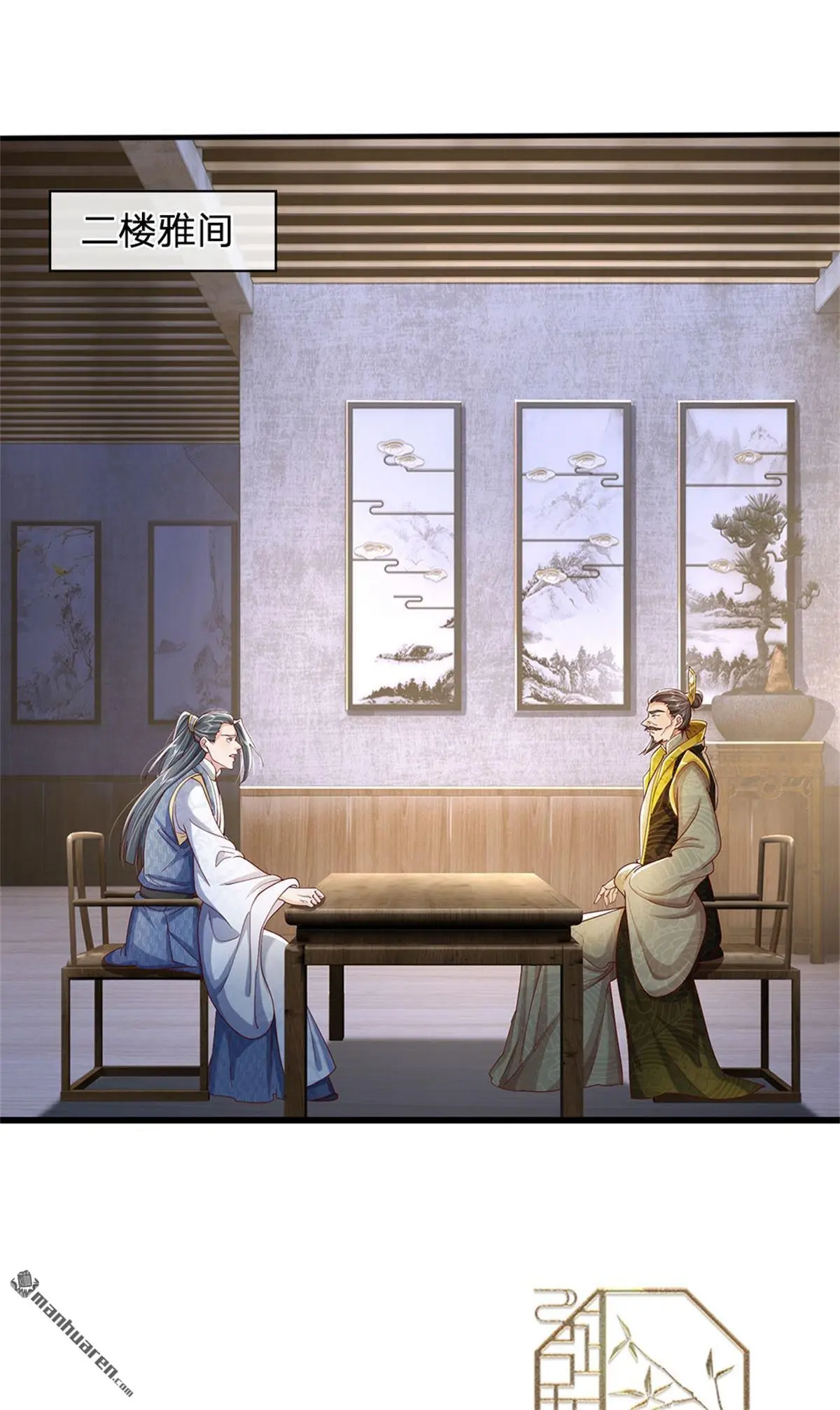 第8回1