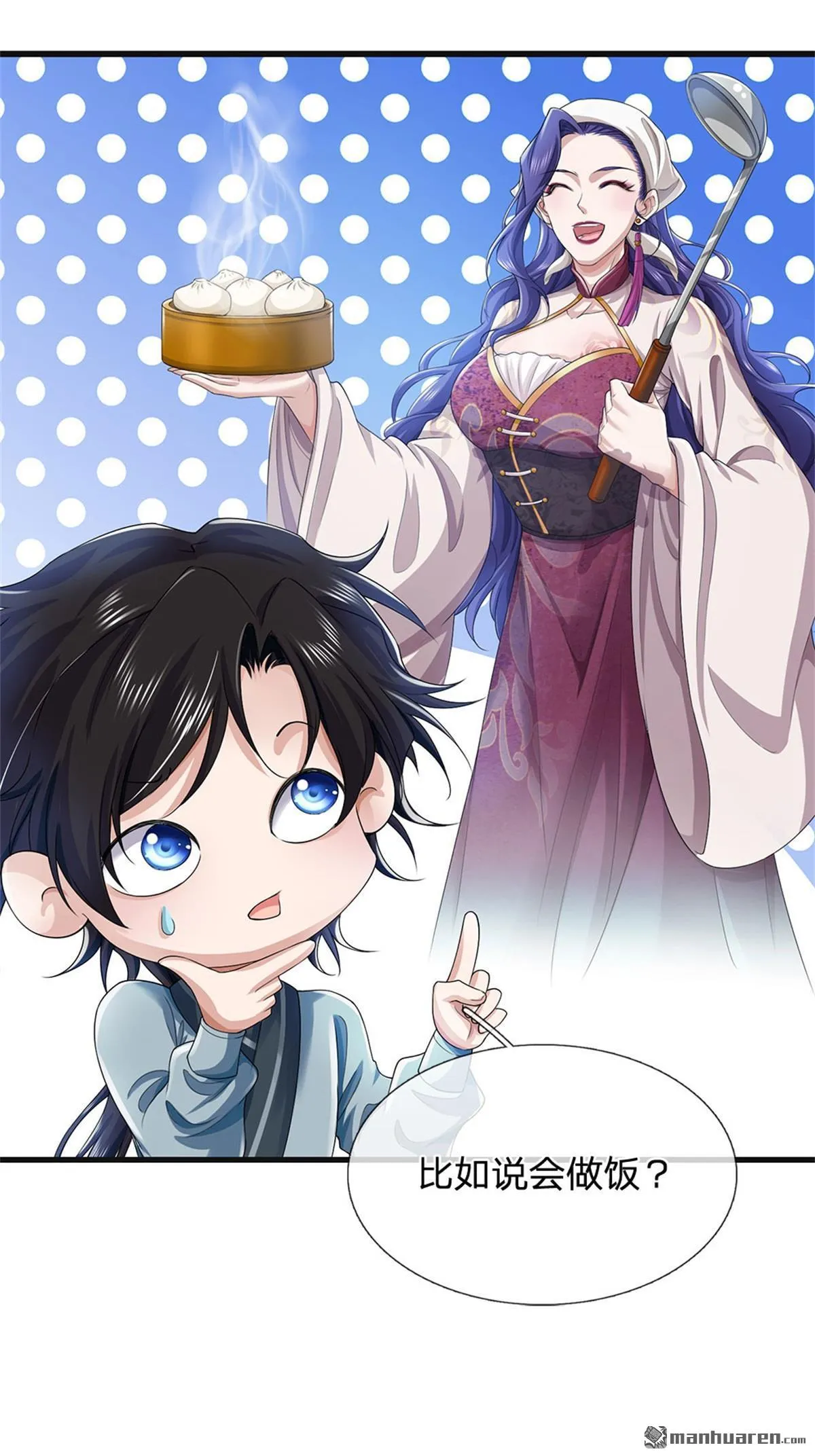 第19回38
