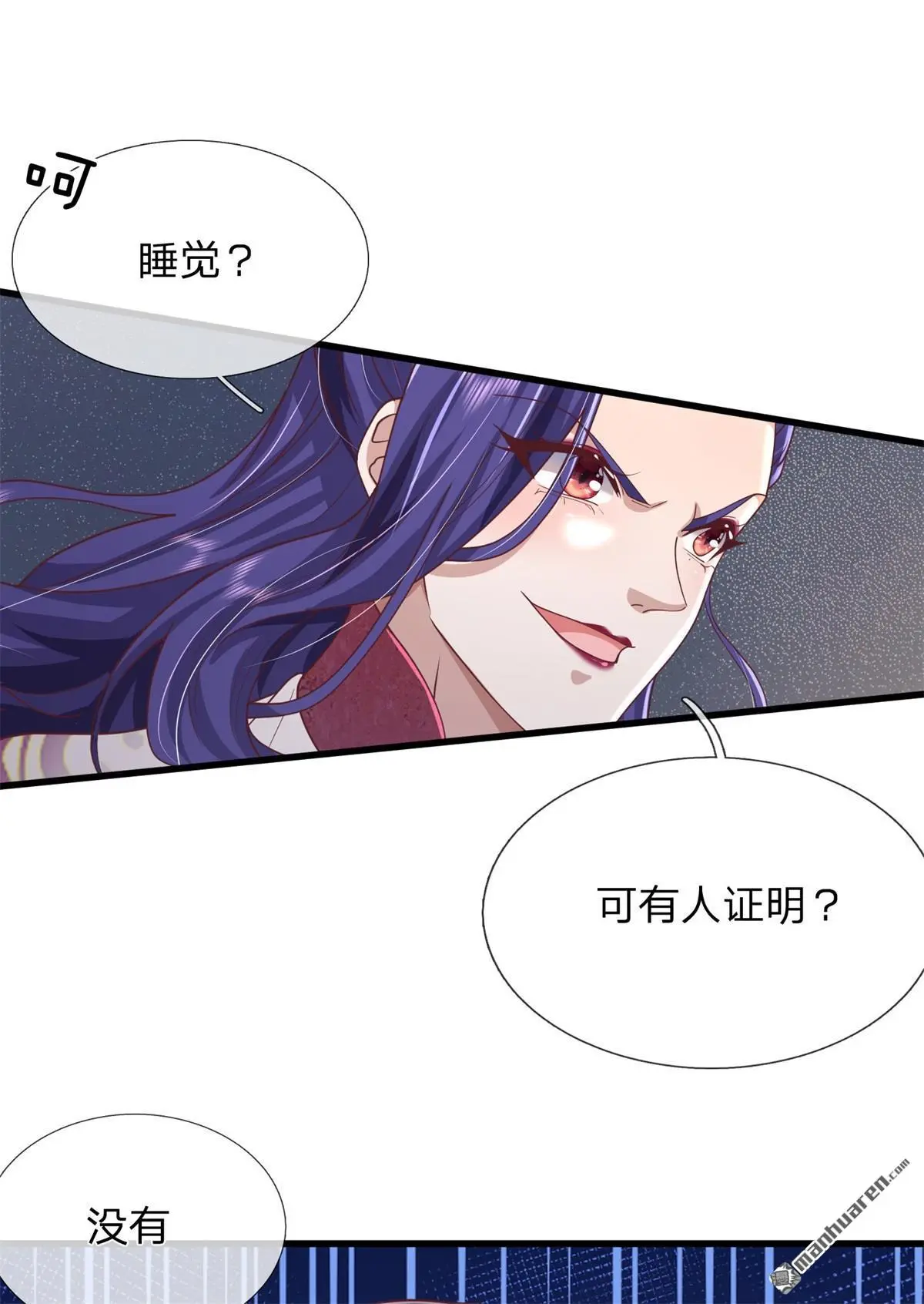 第12回28