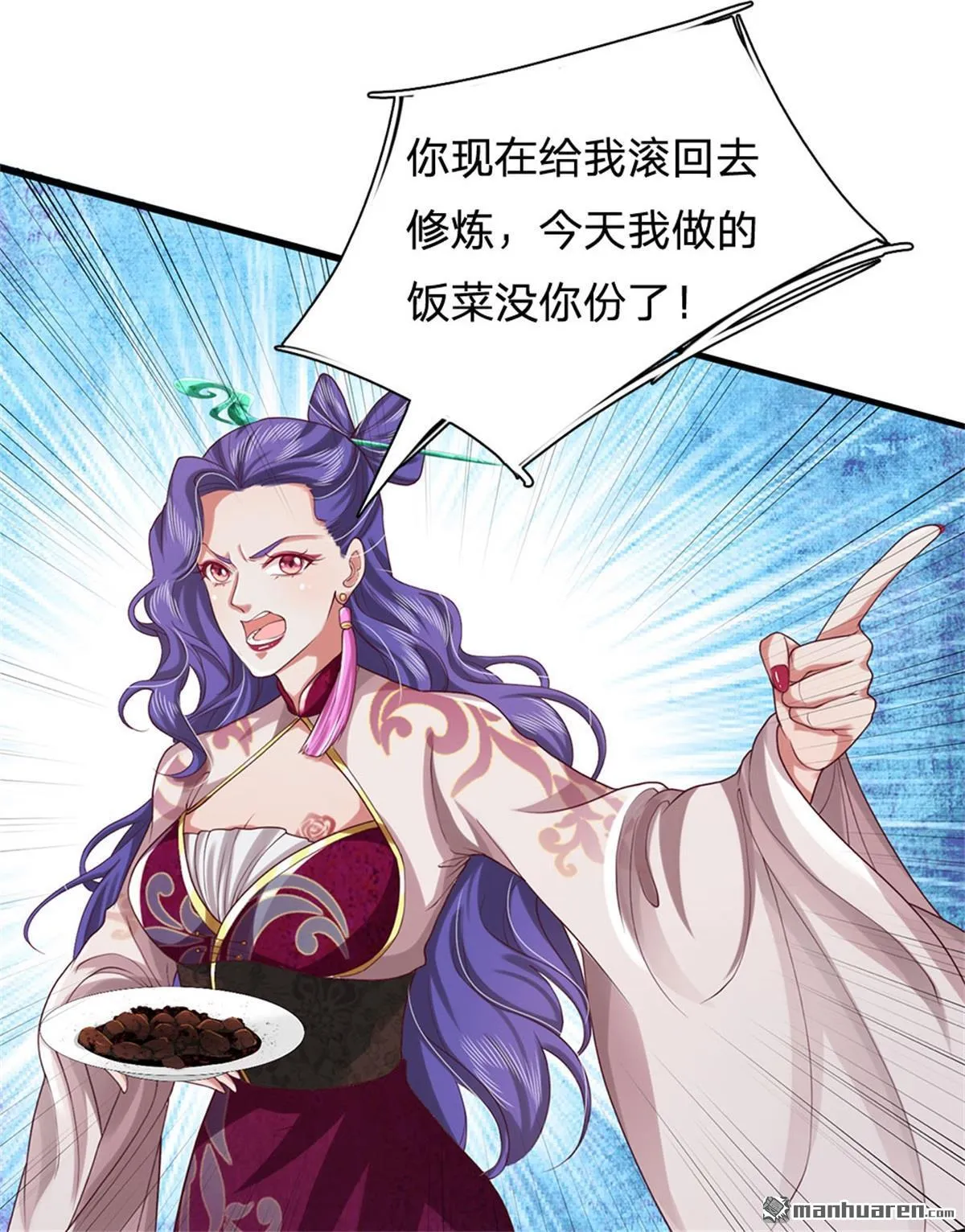 第24回27