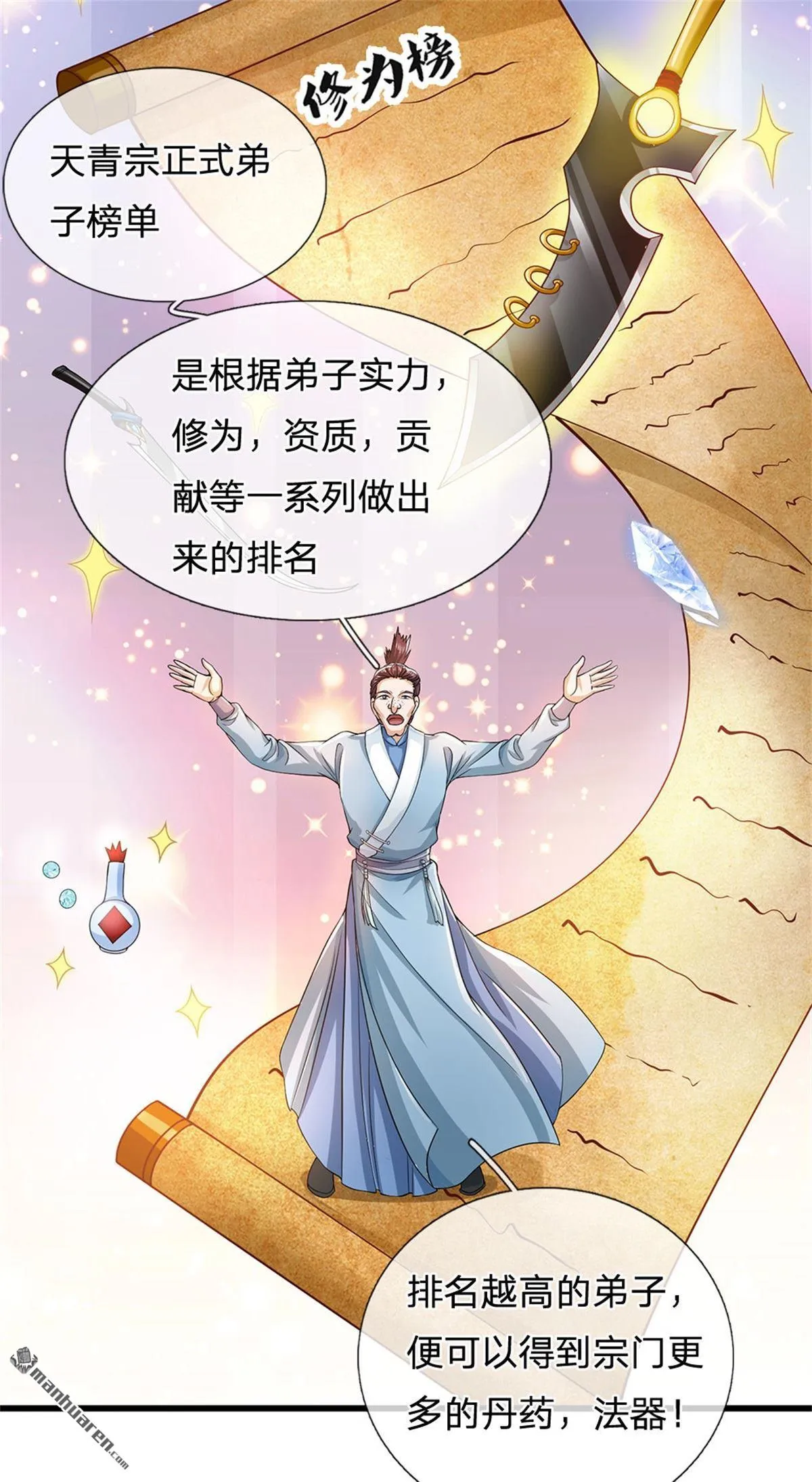 第24回2