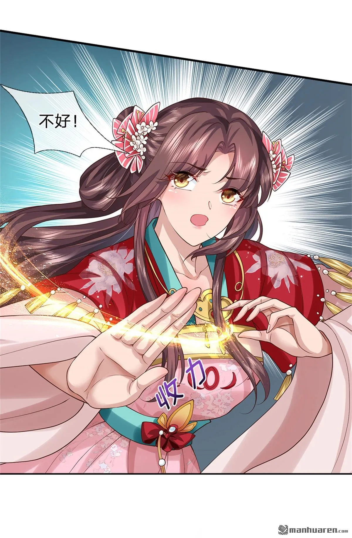 第25回11