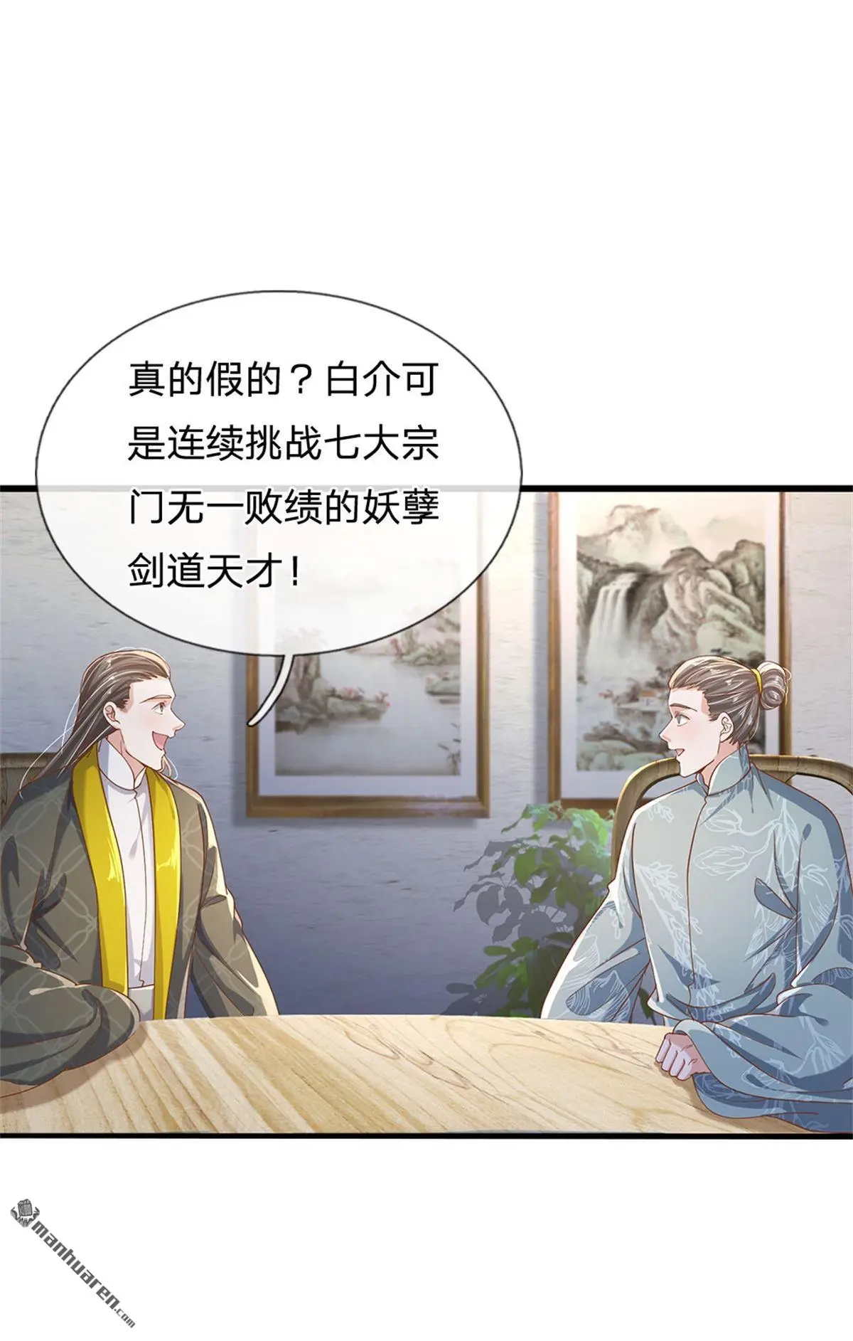 第7回55