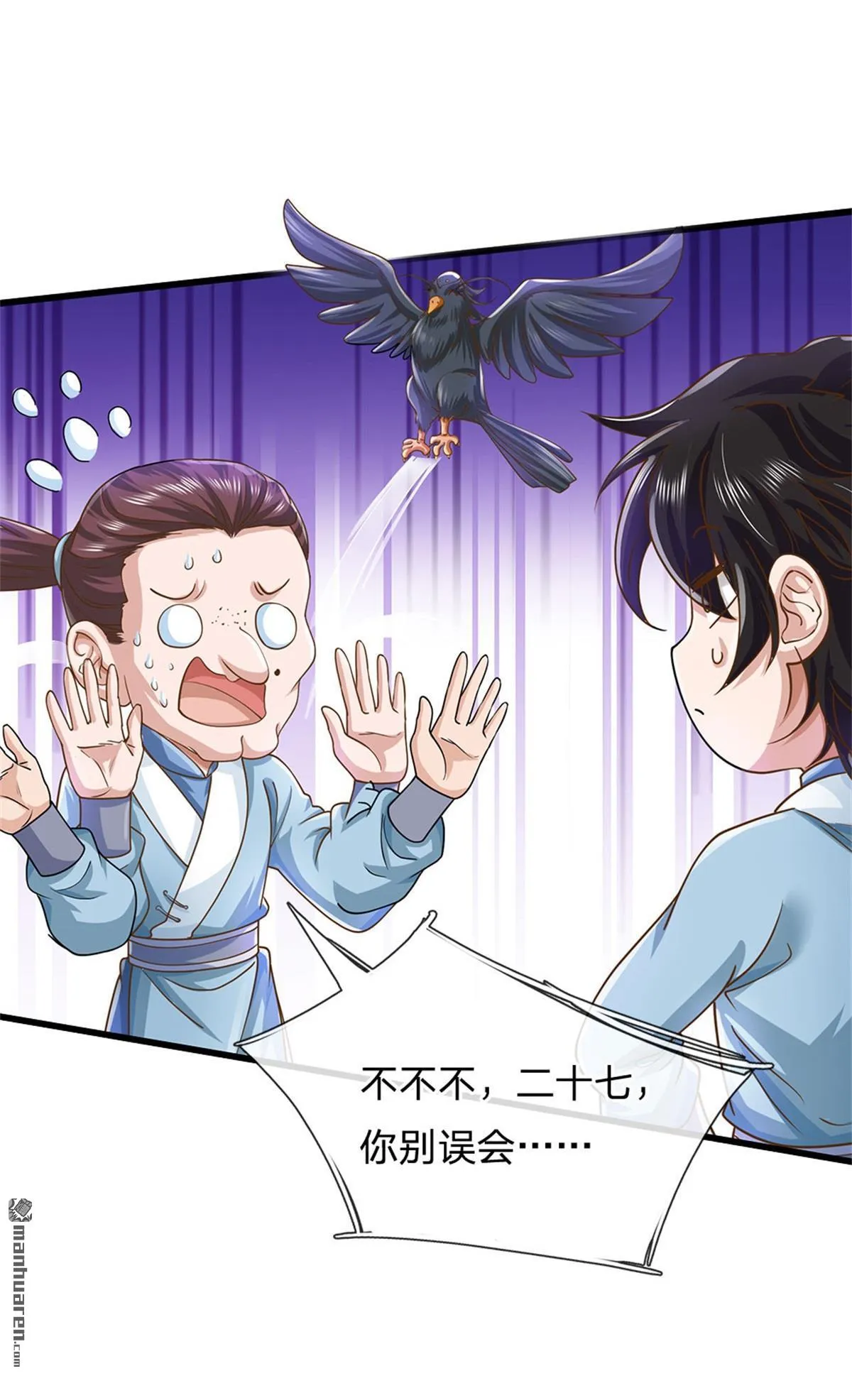 第24回16