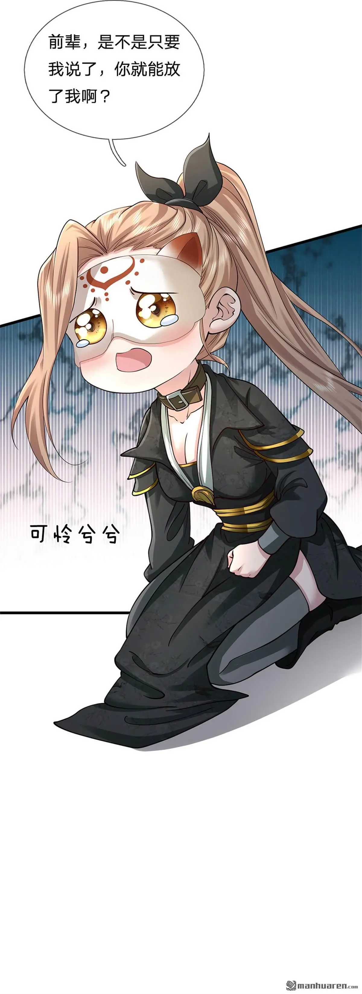 第4回43
