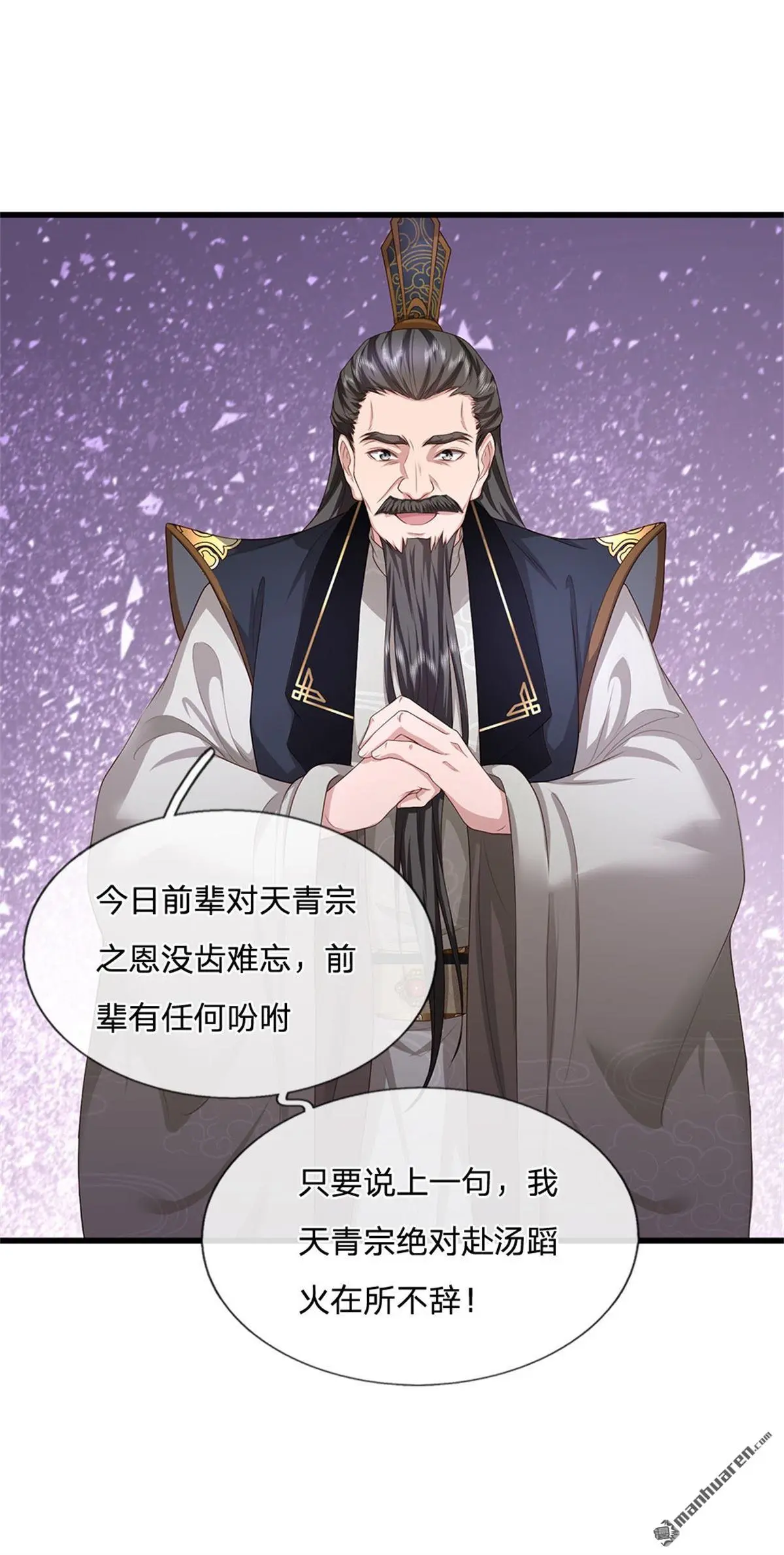 第18回2